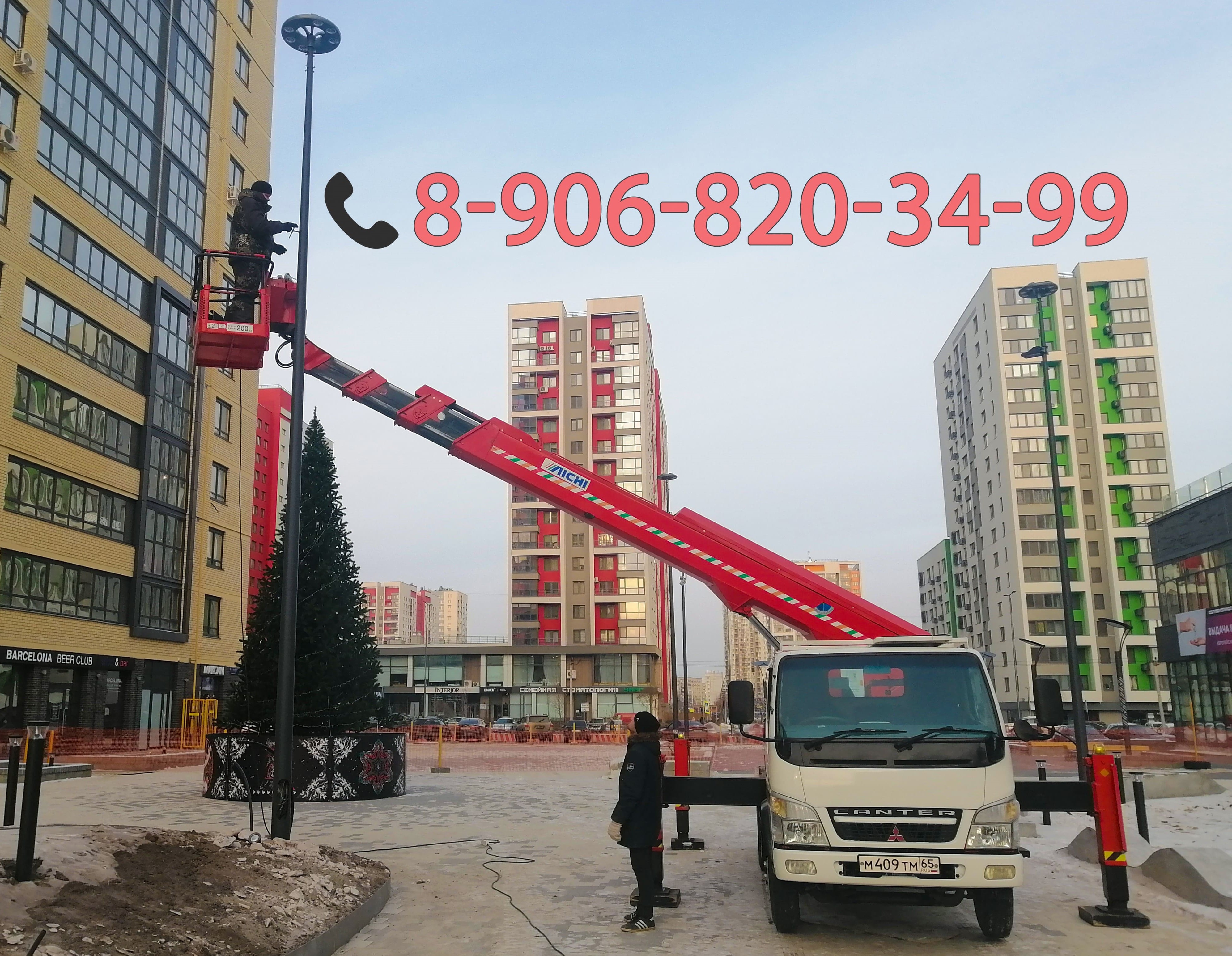 Аренда автовышки от 15 до 24 метров.