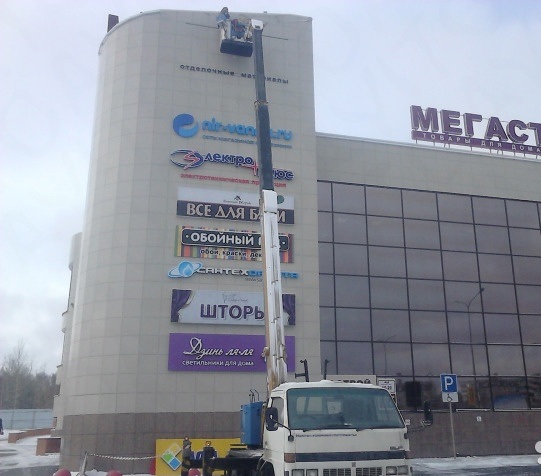 Автовышка 20 метров