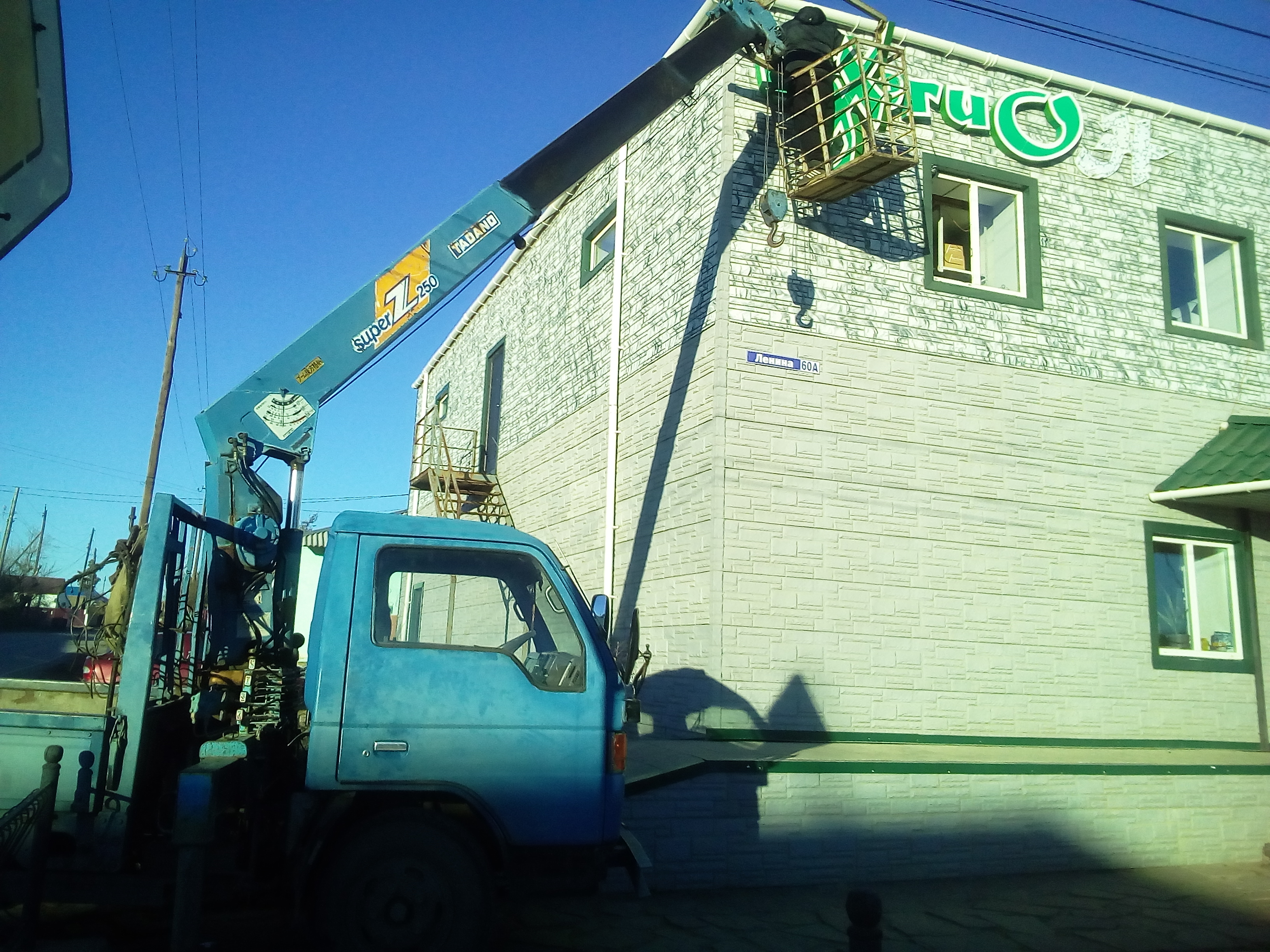 Услуги автовышки. Спил веток.