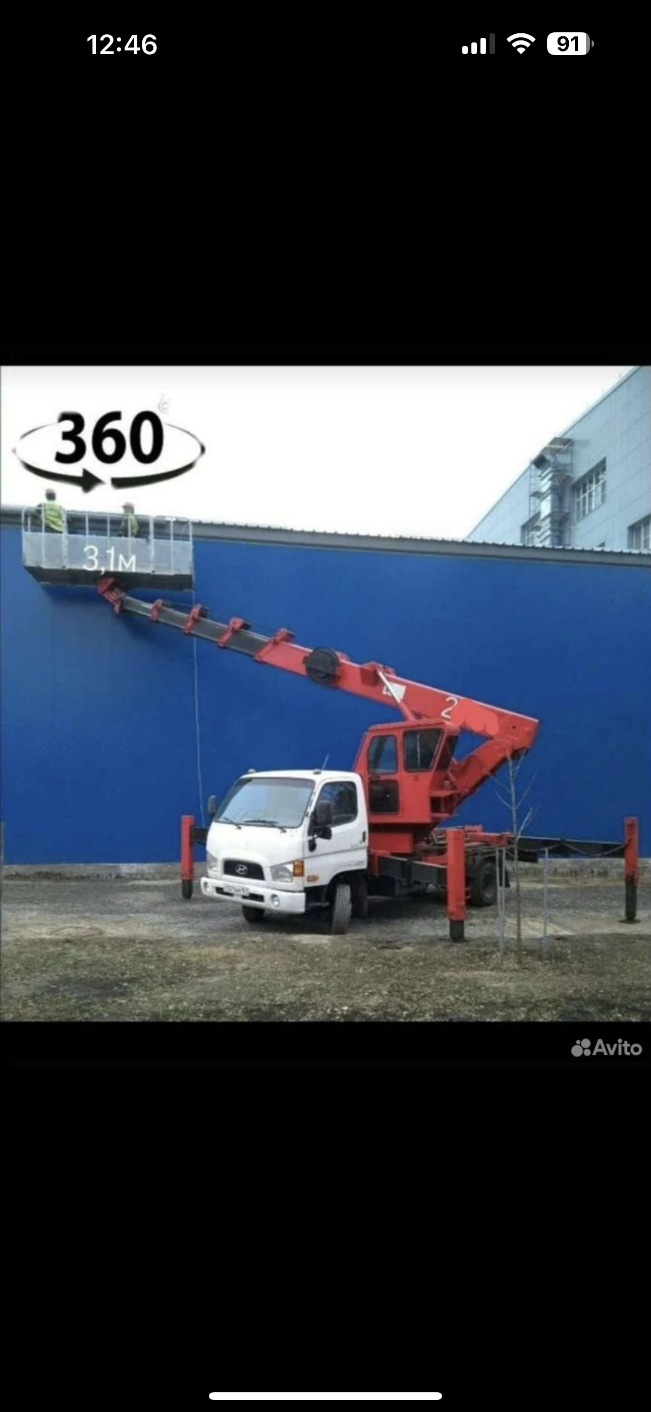 Изображение 3