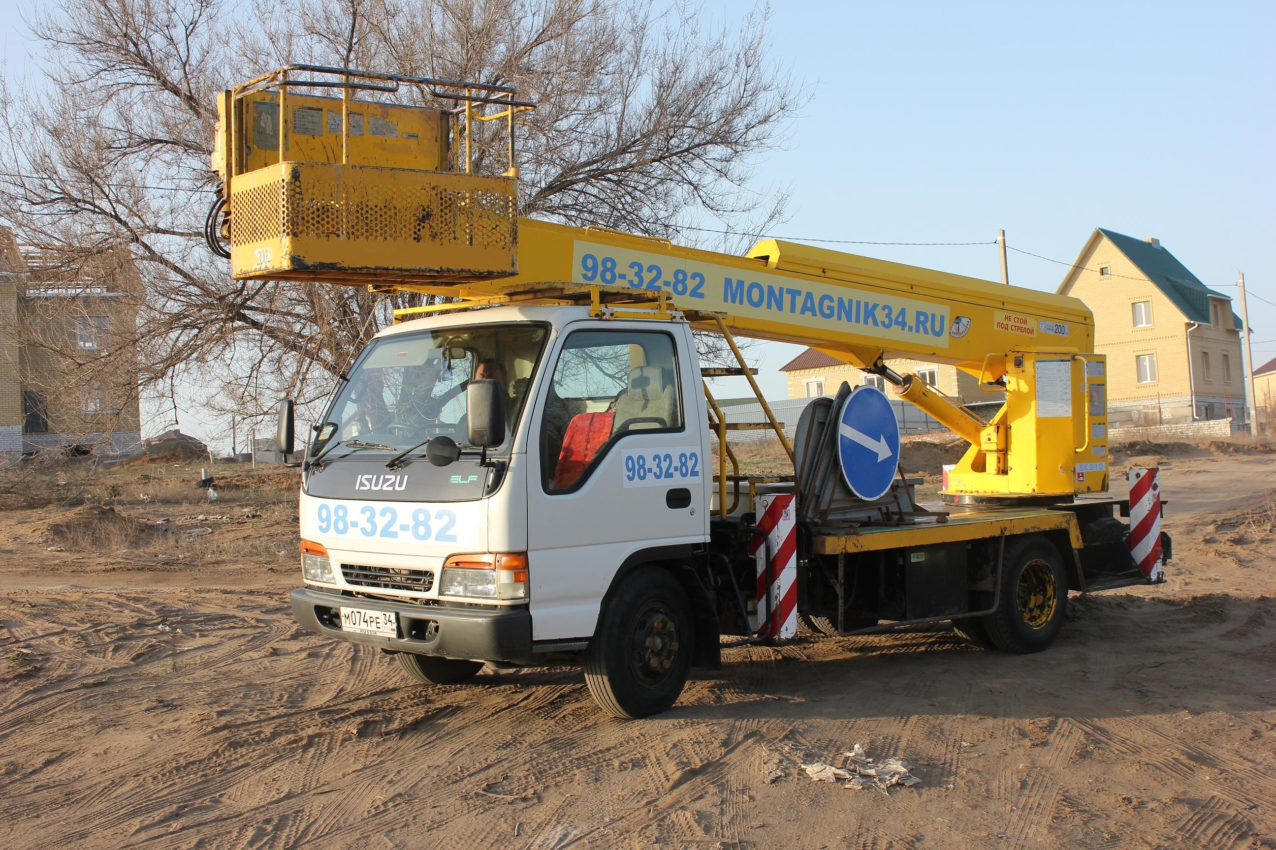 Изображение 2