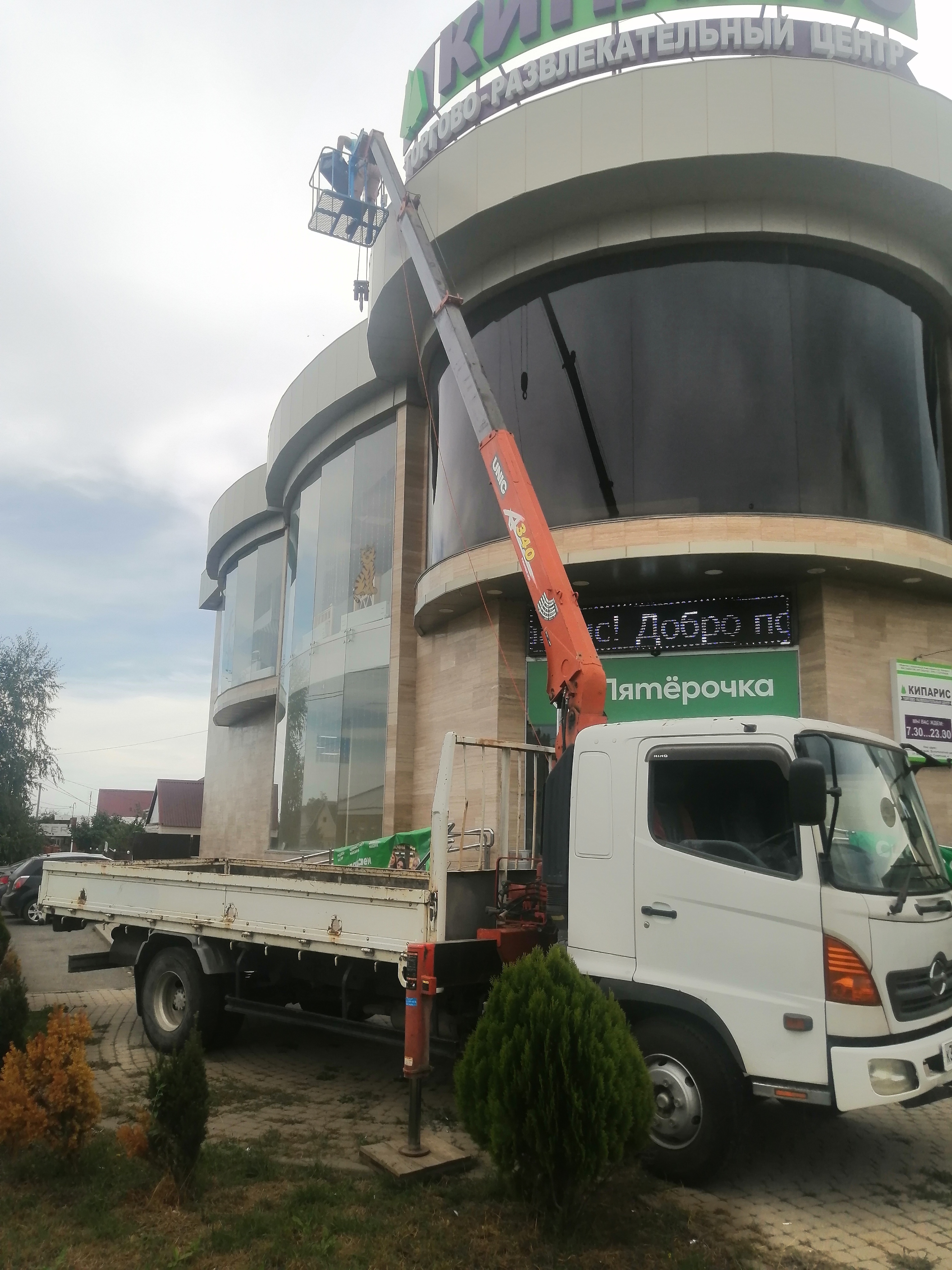 Изображение 2