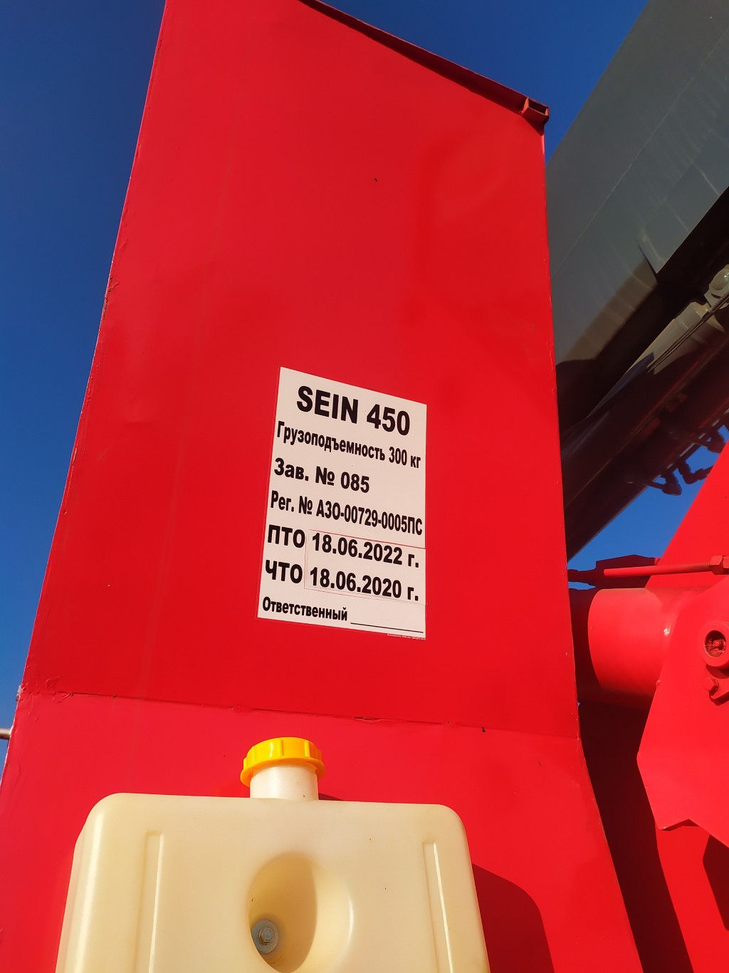 Изображение 2