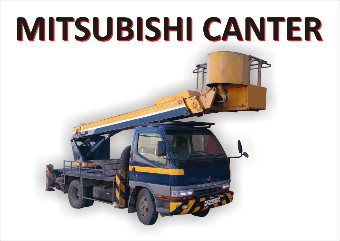 Аренда Автовышки 12, 16, 18 м