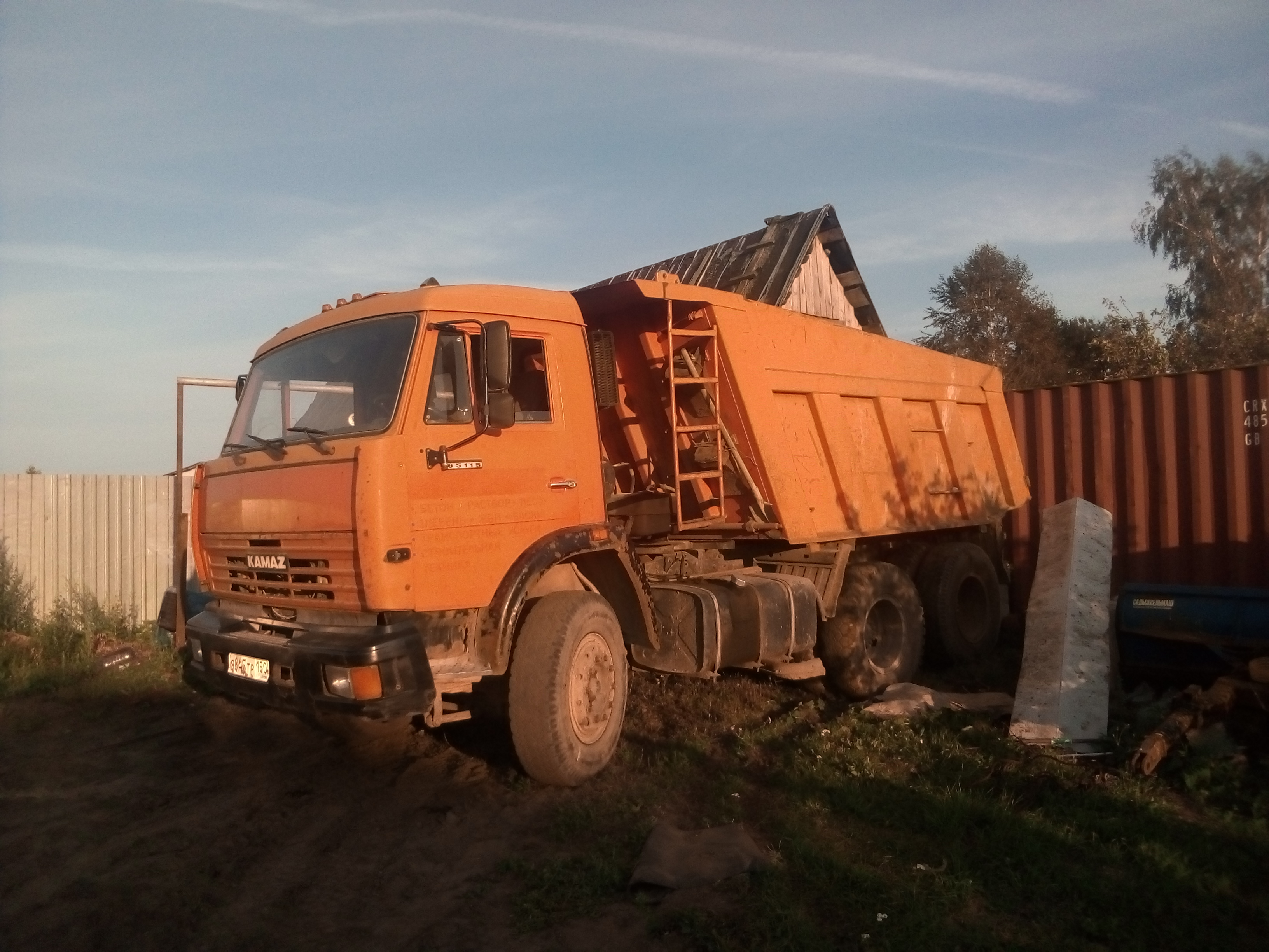 Перевозка от собственника Юрий