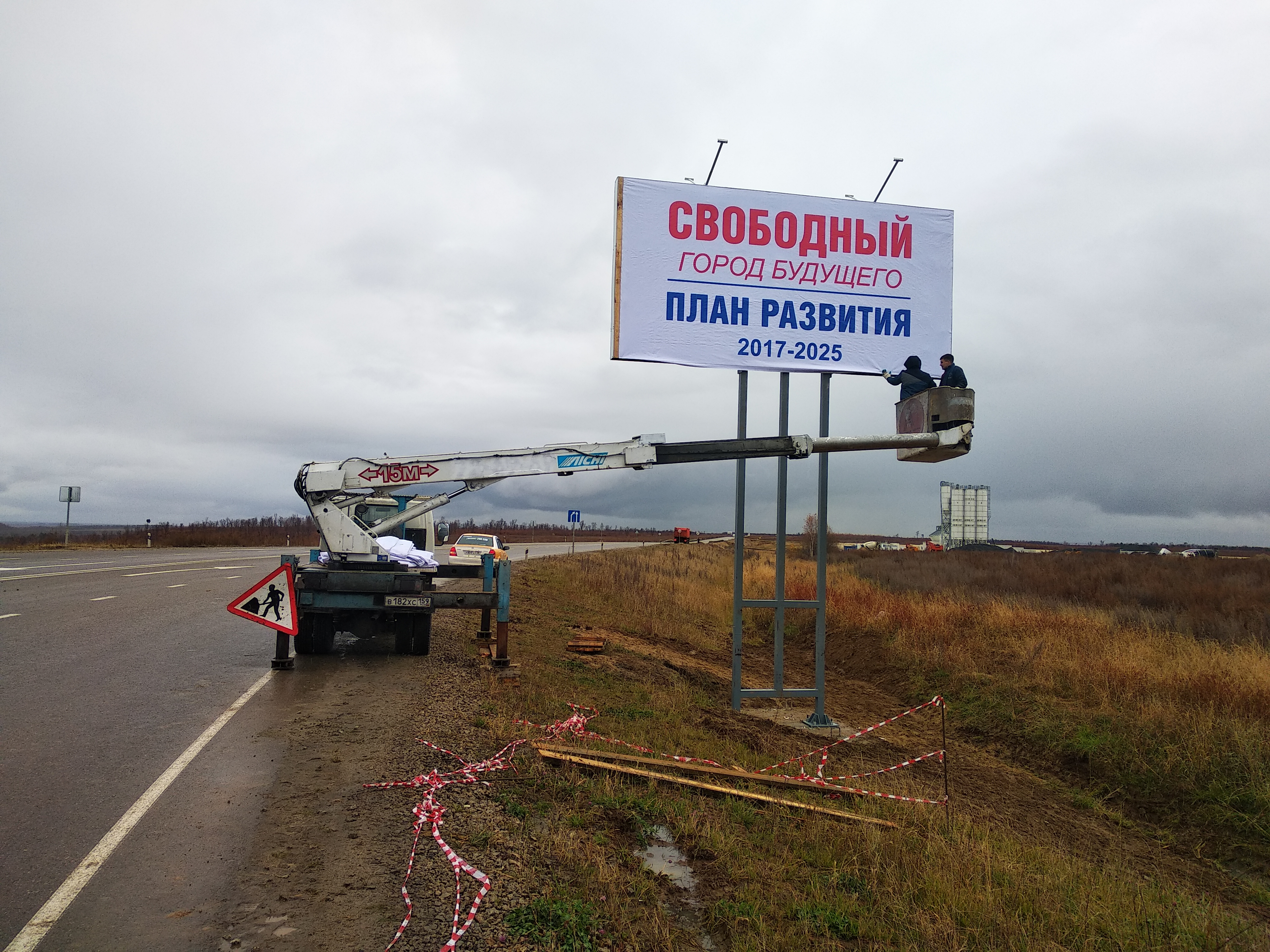 АРЕНДА АВТОВЫШЕК от собственника Agregator