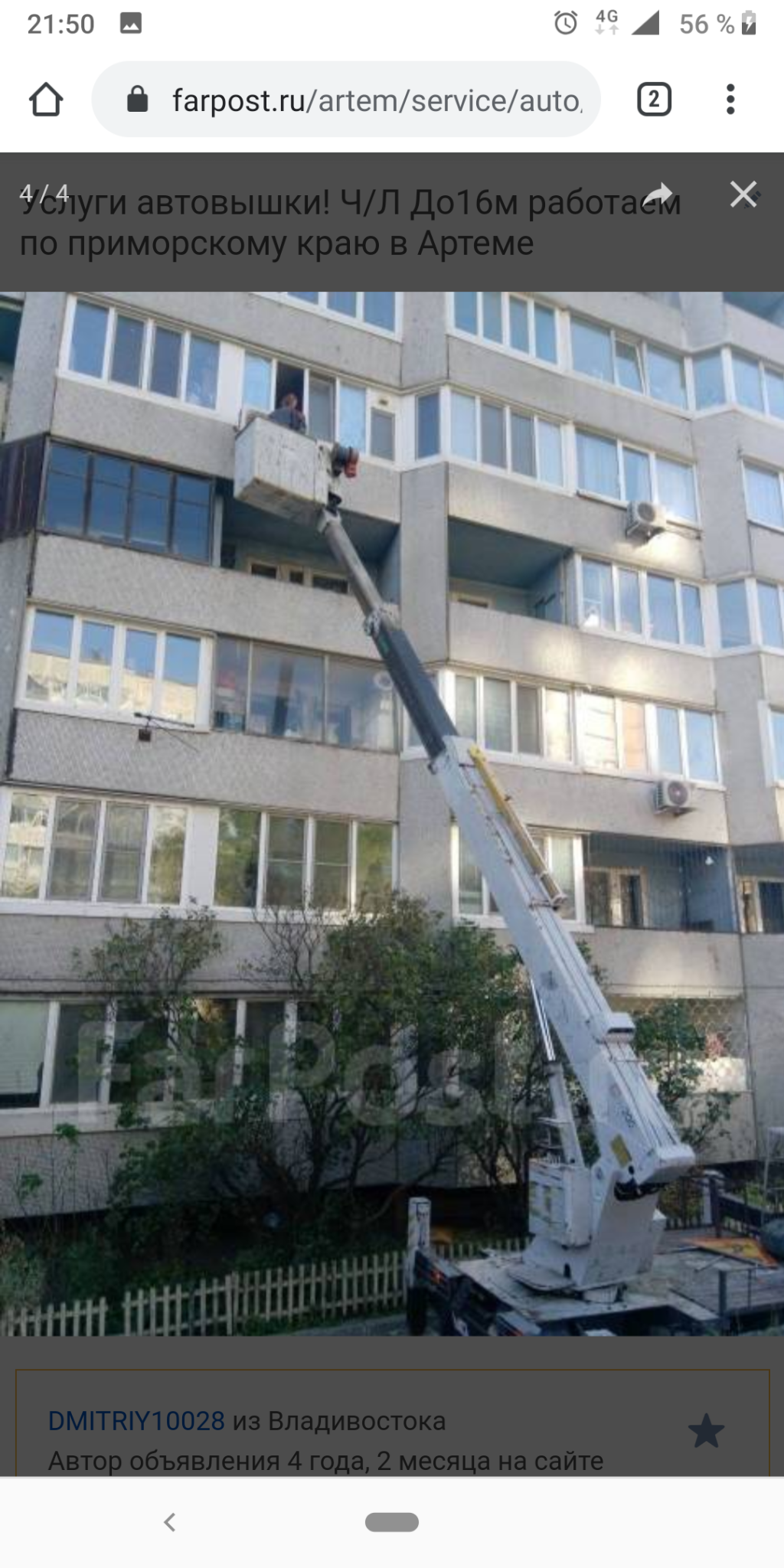 Изображение 3