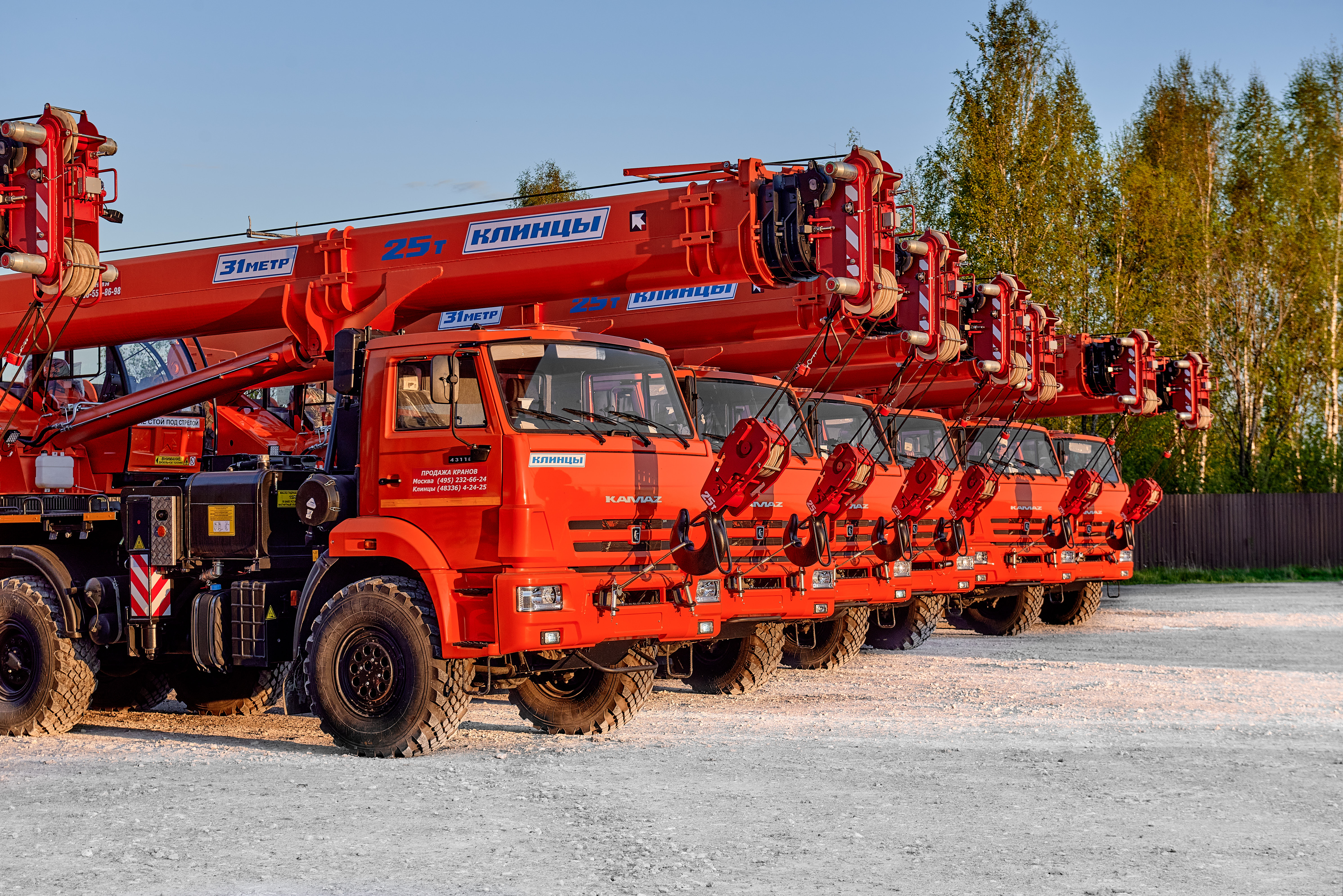 Автовышка вездеход 45, 54. 75 метров