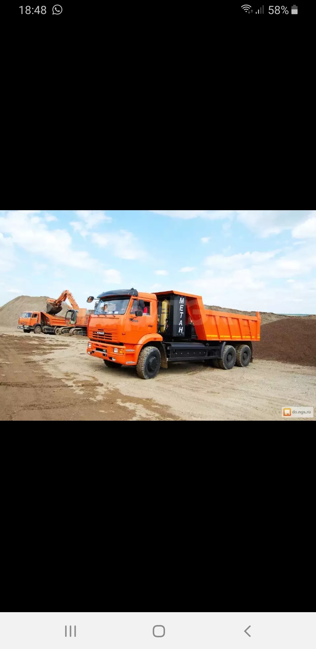 Вывоз грунта и строительный мусор самосвал услуги