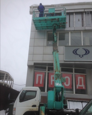 Услуги автовышки платформа