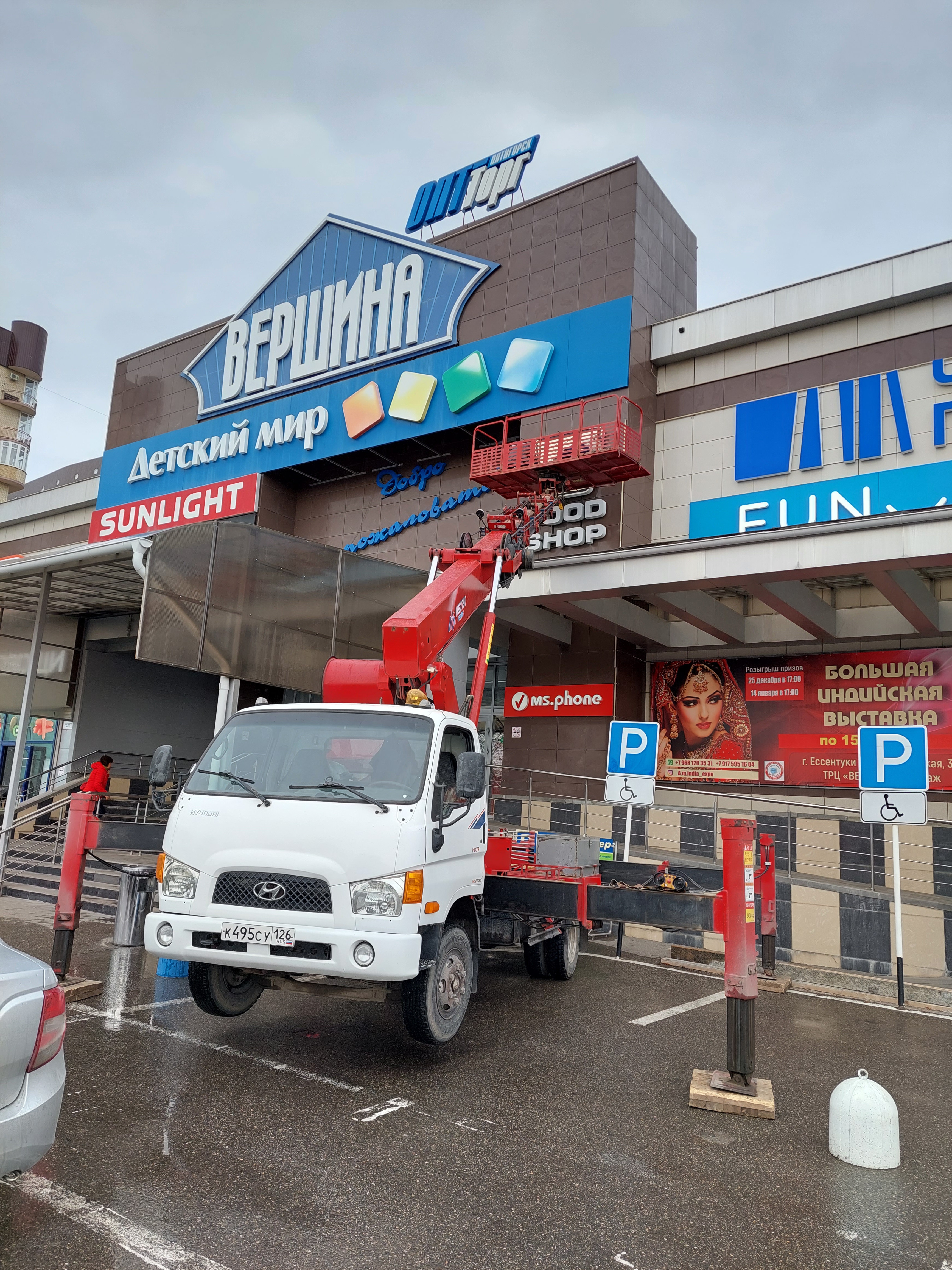 Изображение 4