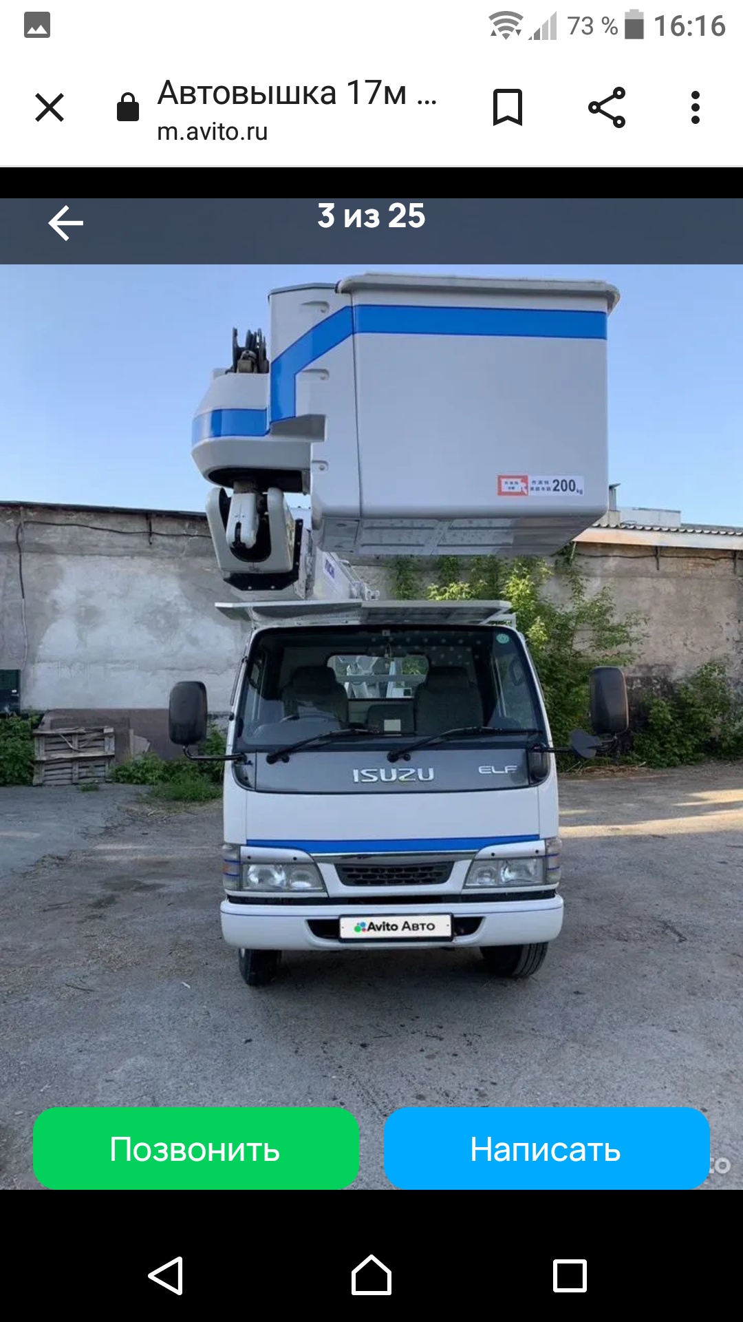 Изображение 2