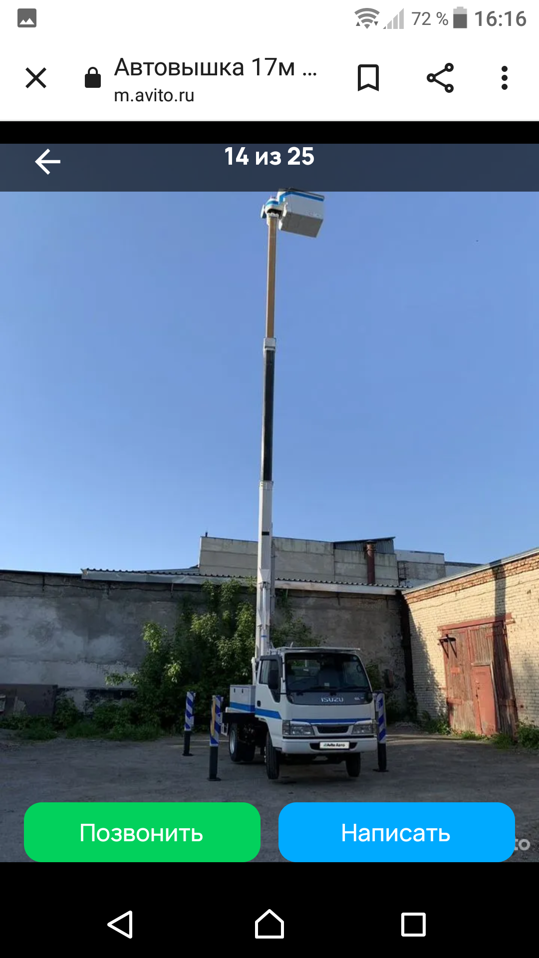 Изображение 3