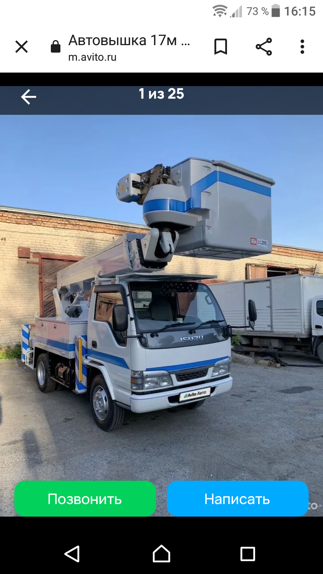 Изображение 4