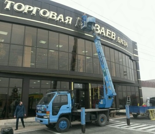 Автовышка услуги