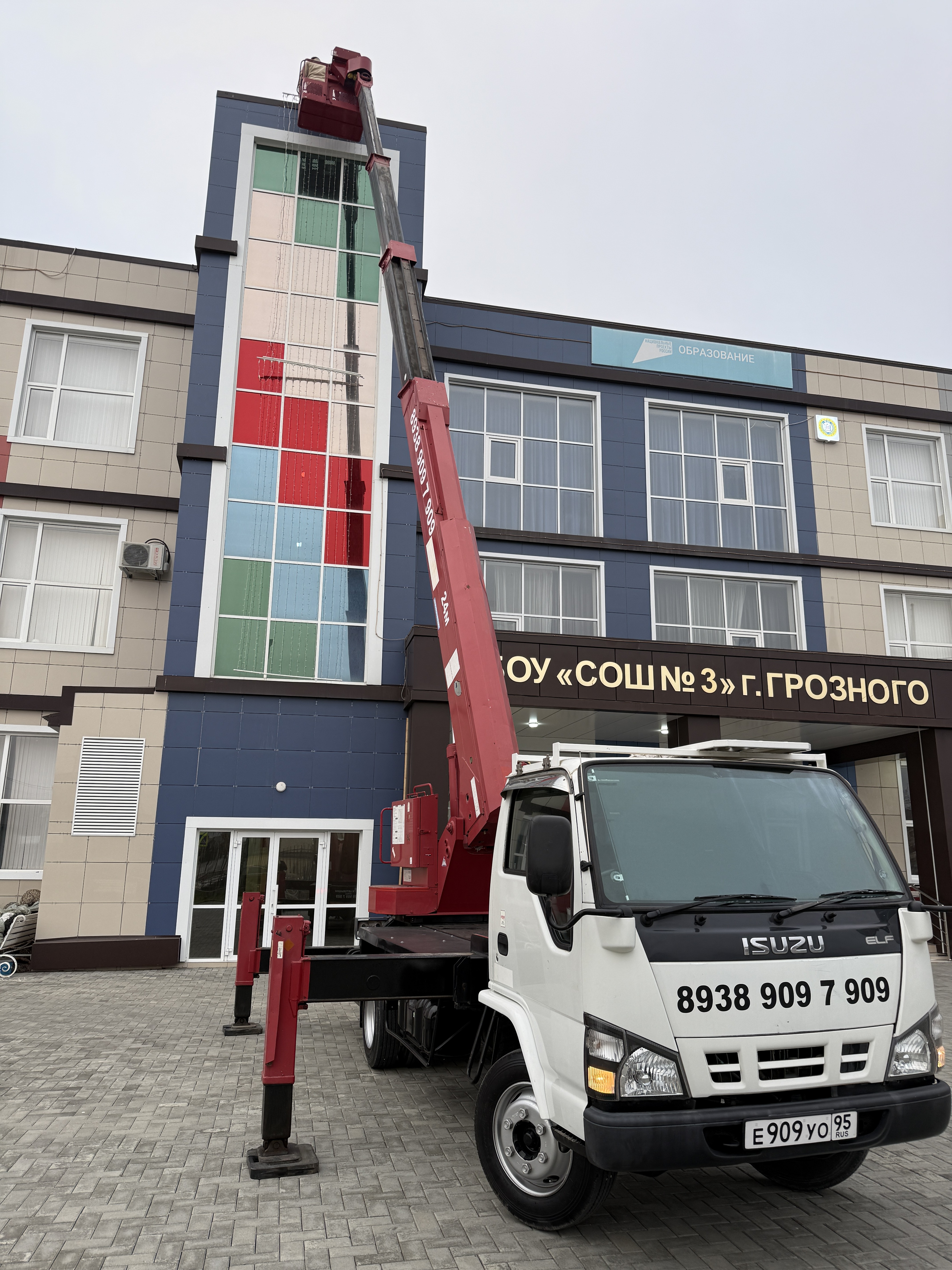 Изображение 4