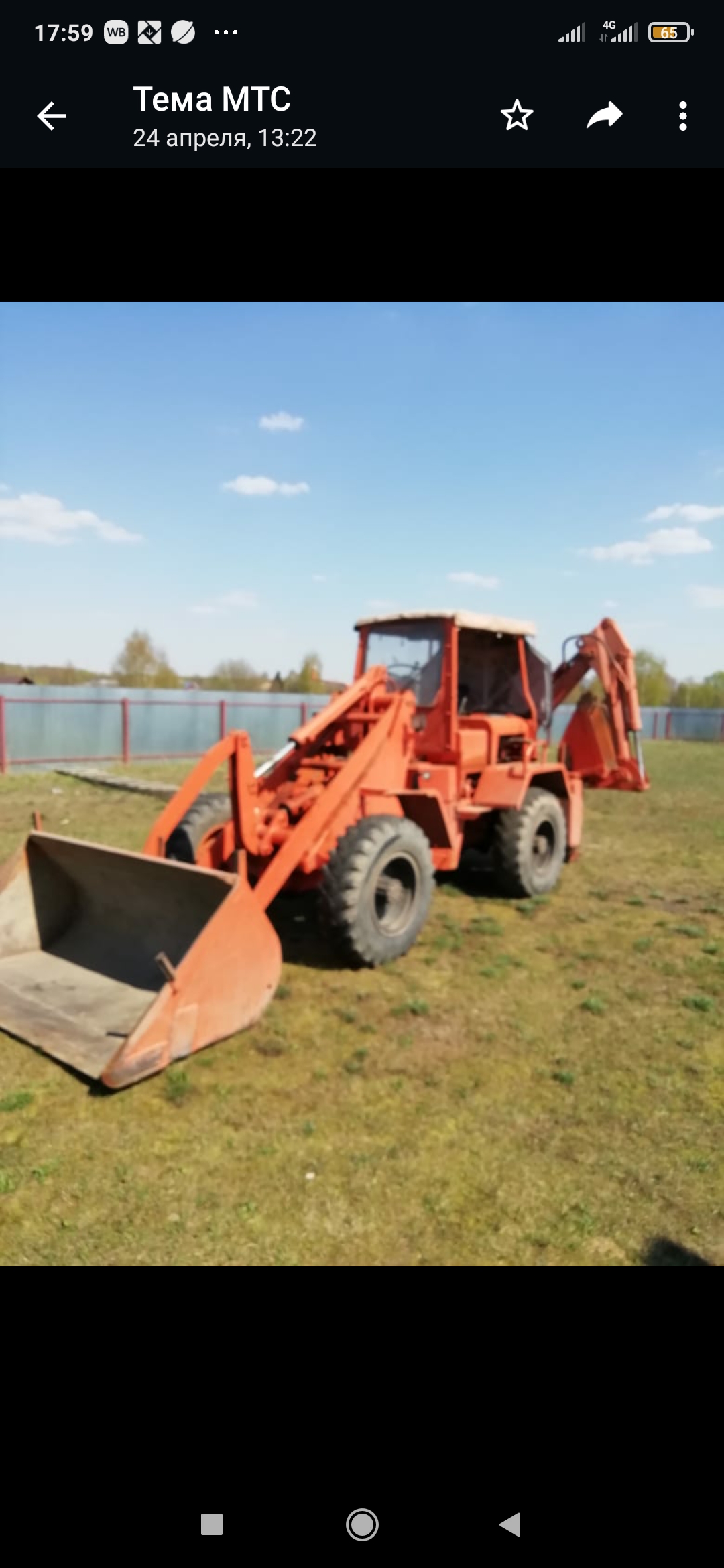 Изображение 2