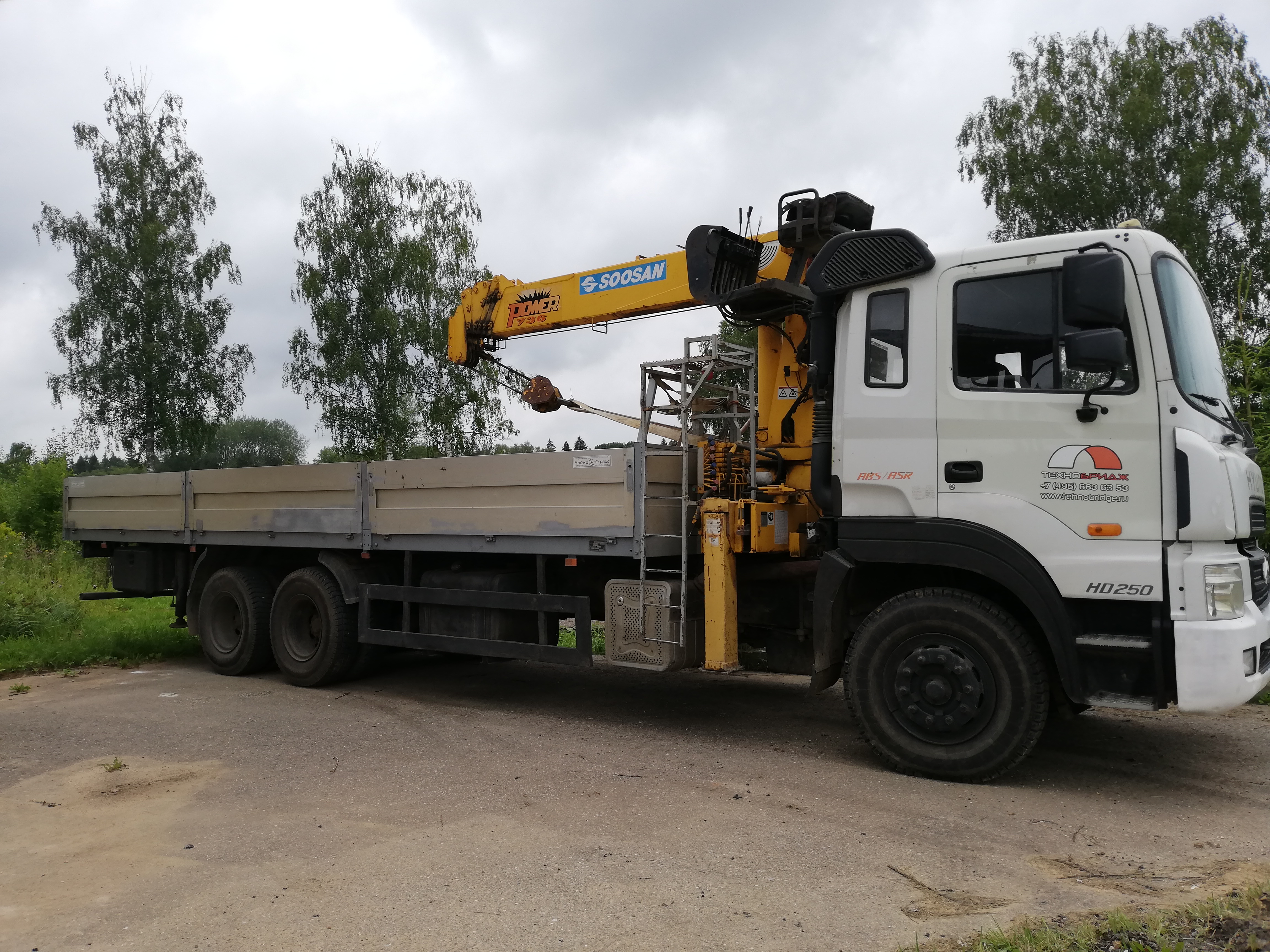 Перевозки грузов