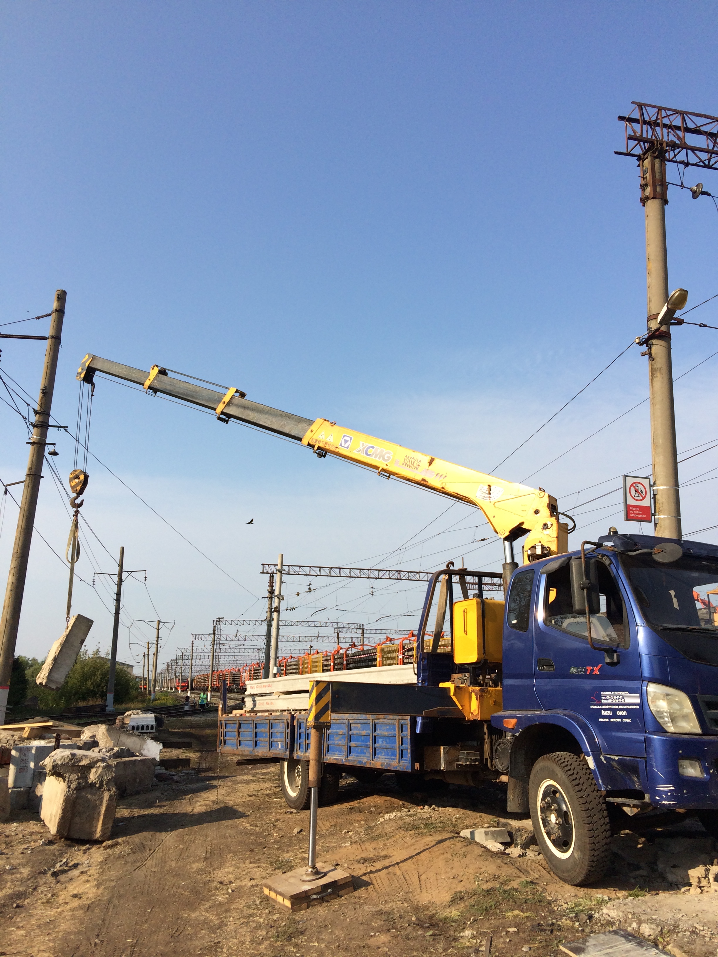 Аренда манипулятора от собственника Борис