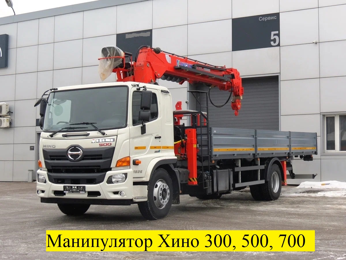 Аренда Манипулятора, перевозка, погрузка разгрузка