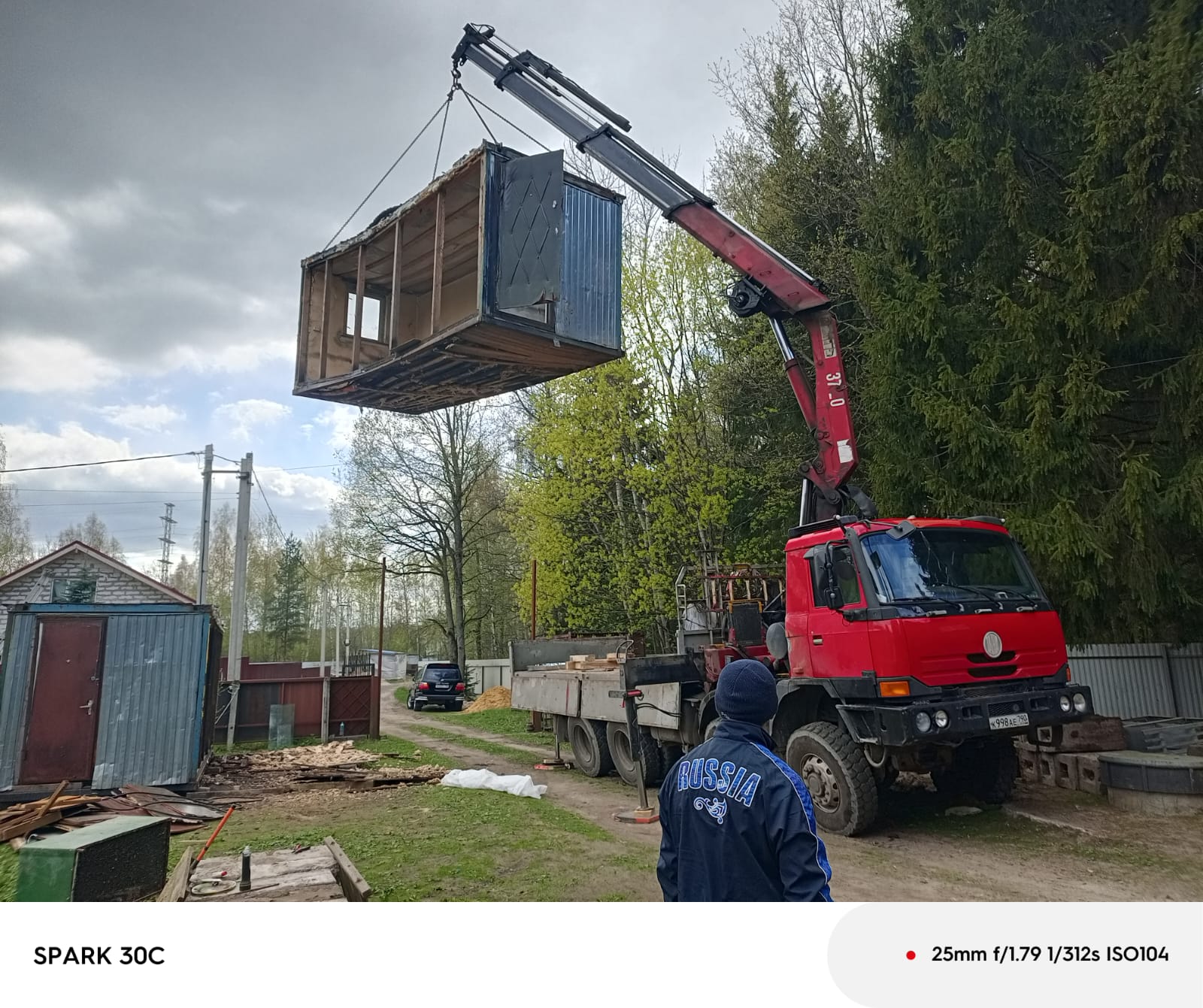 Изображение 2