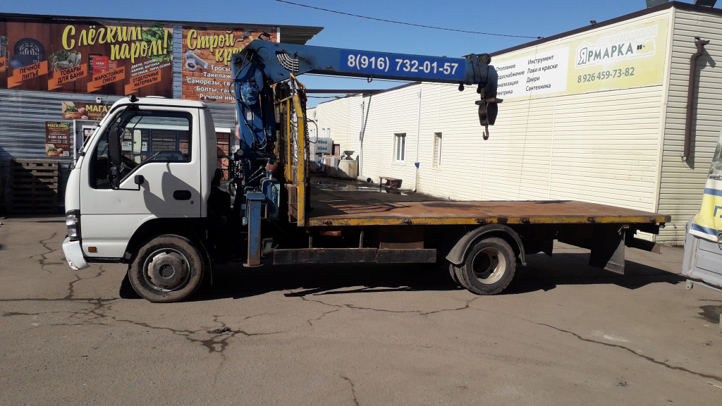 Услуги манипулятора Московская область.