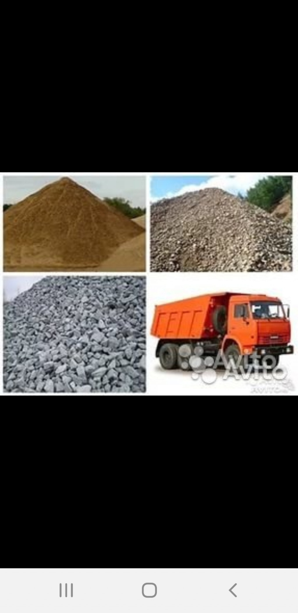 Аренда самосвал, доставка сыпучих материалов