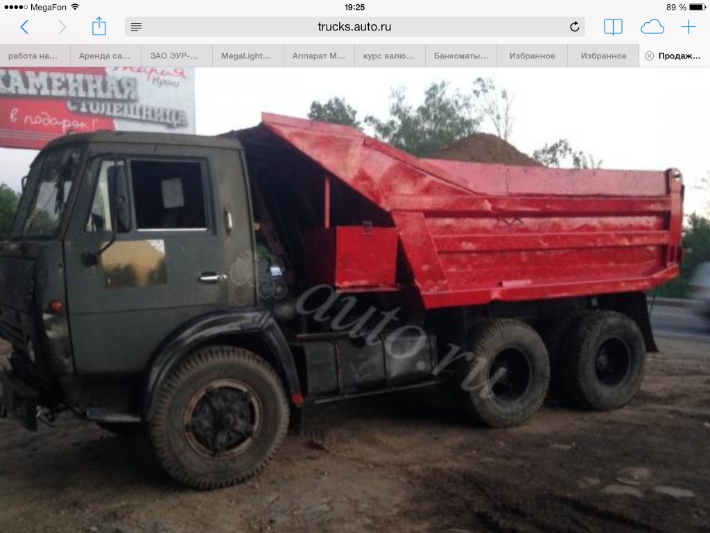 Аренда самосвала 5511