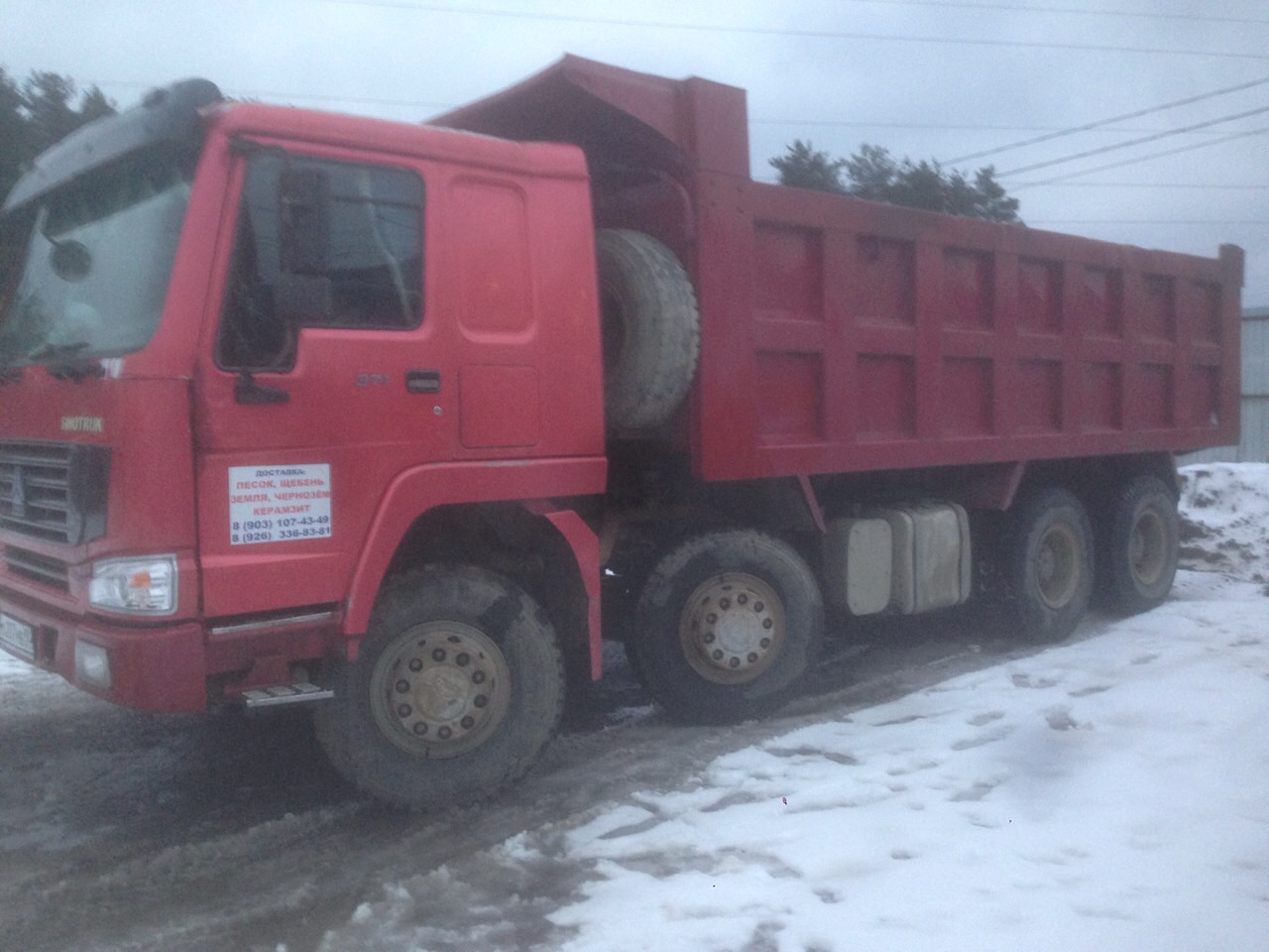 Работа спец техника самосвал автокран экскаватор