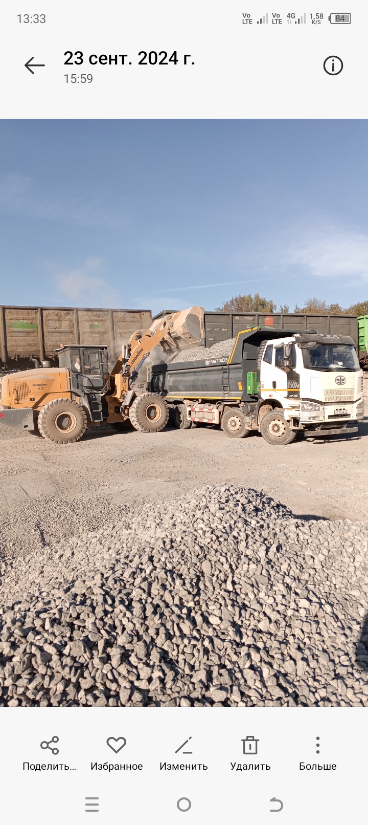 Услуги Самосвала. Поставка, Перевозка песка, щебня