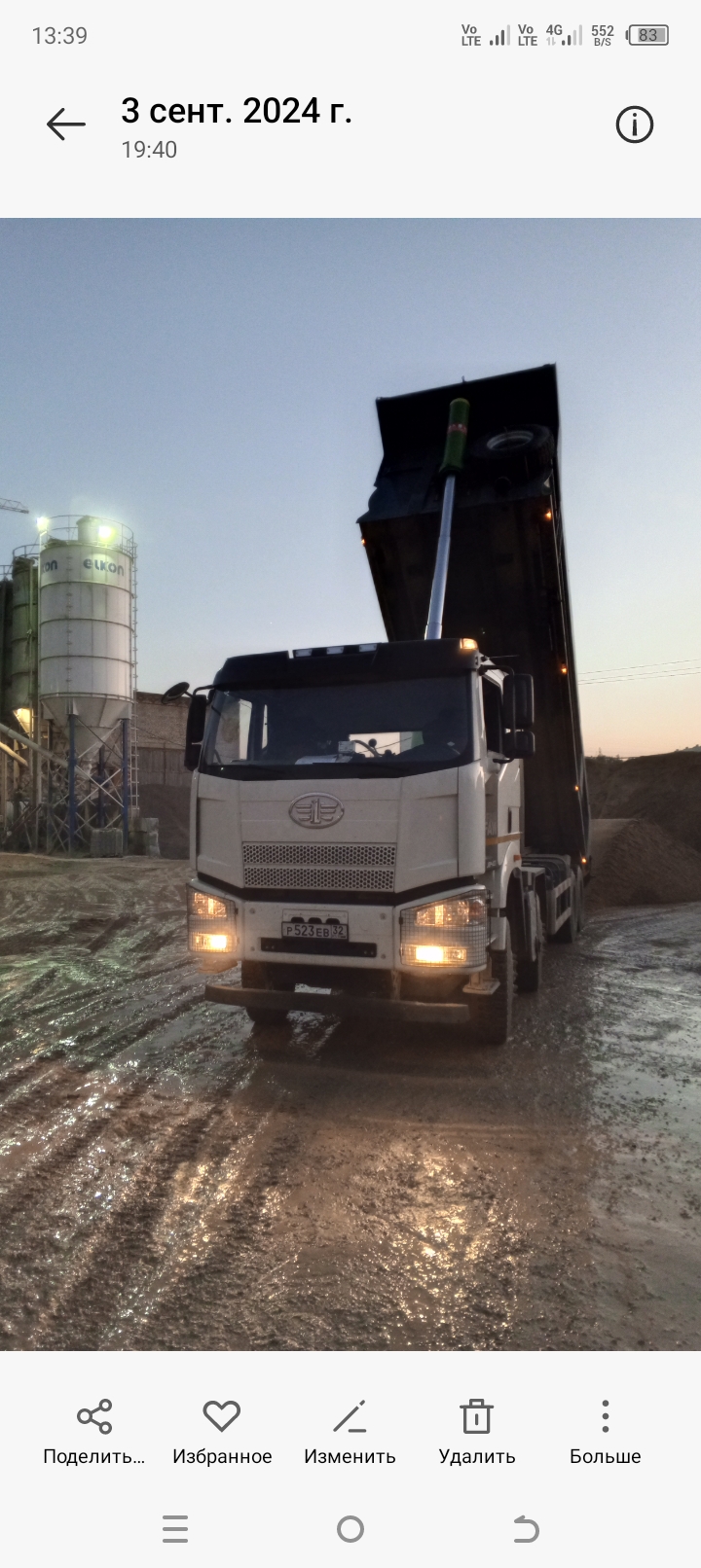 Изображение 3