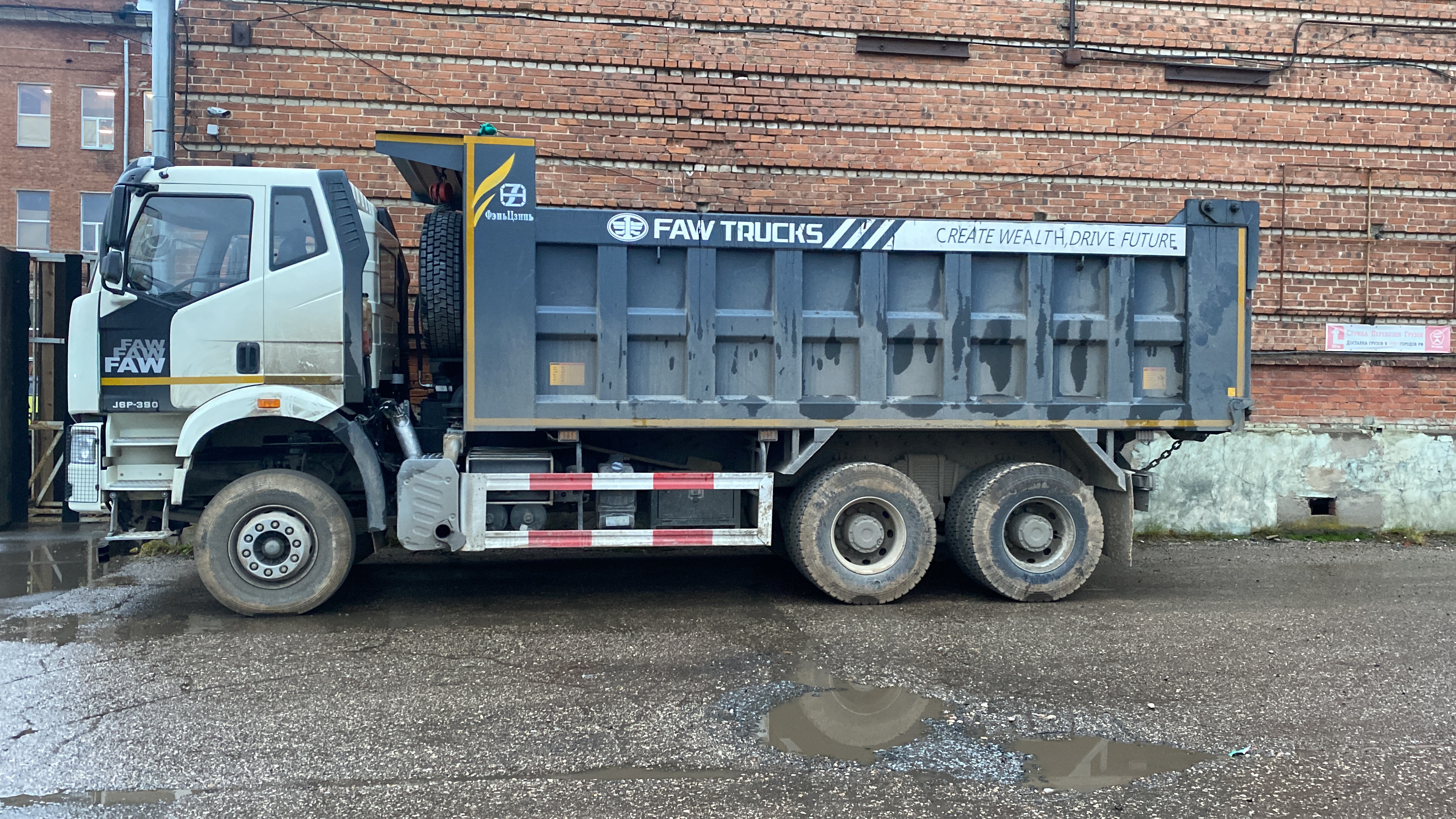 Аренда самосвала. Перевозка сыпучих материалов