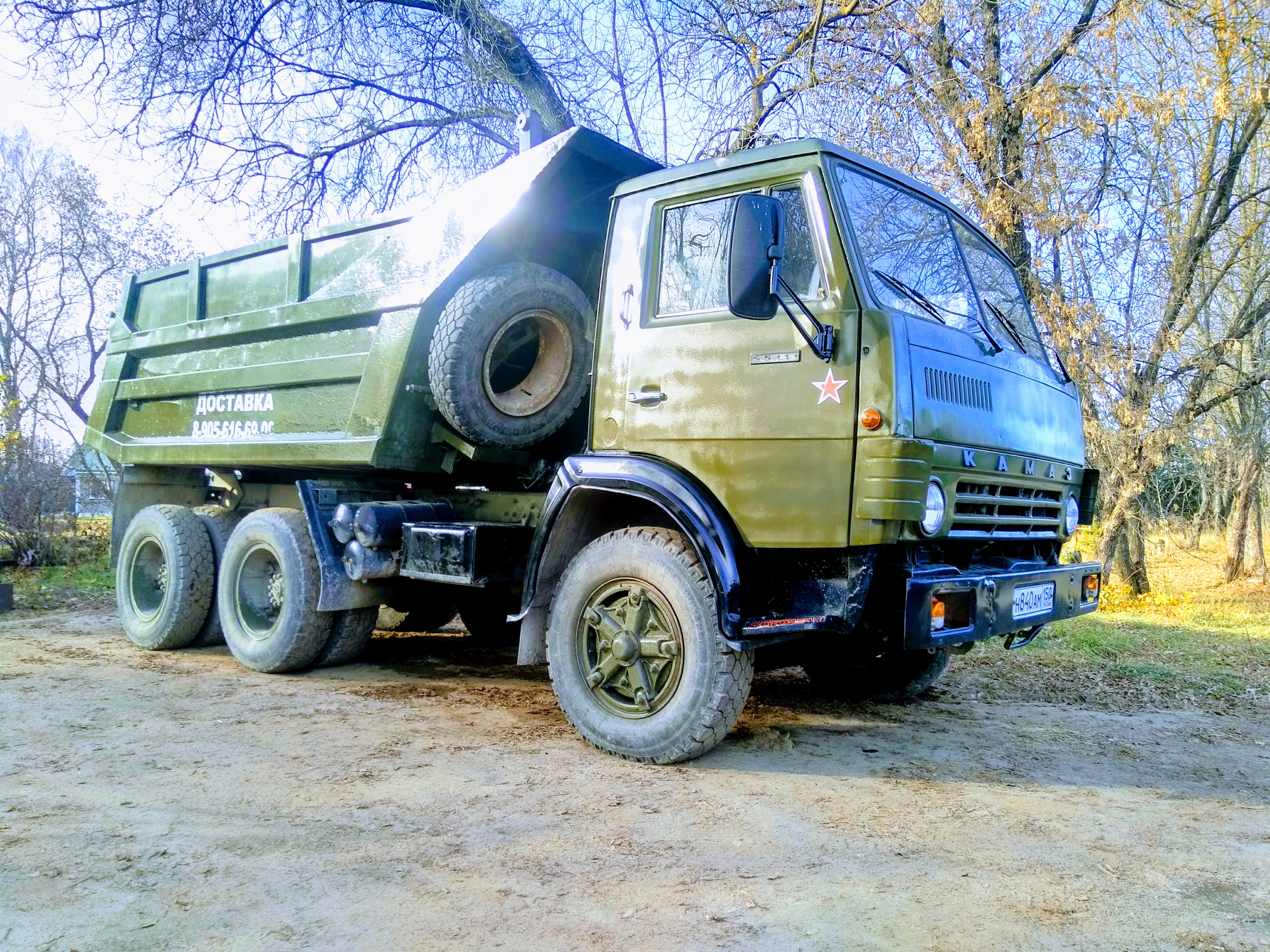 Услуги самосала. Доставка сыпучих