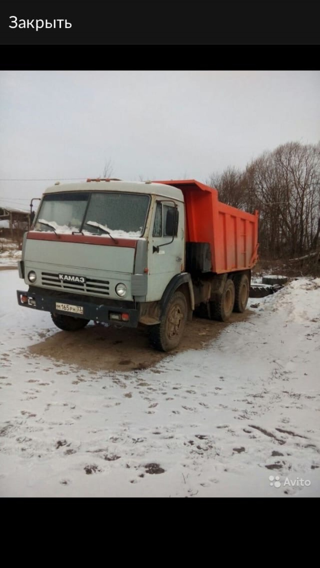 Самосвал аренда. Перевозка нерудных материалов.