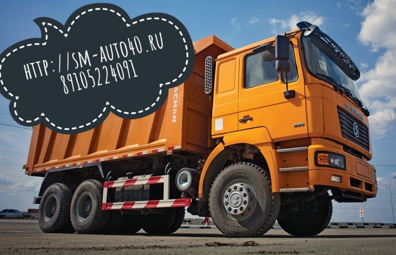 Услуги самосвалов аренда СПЕЦТЕХНИКИ  СЫПУЧИЕ МАТ.