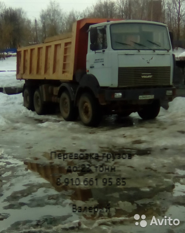 Перевозка грузов до 25 тонн