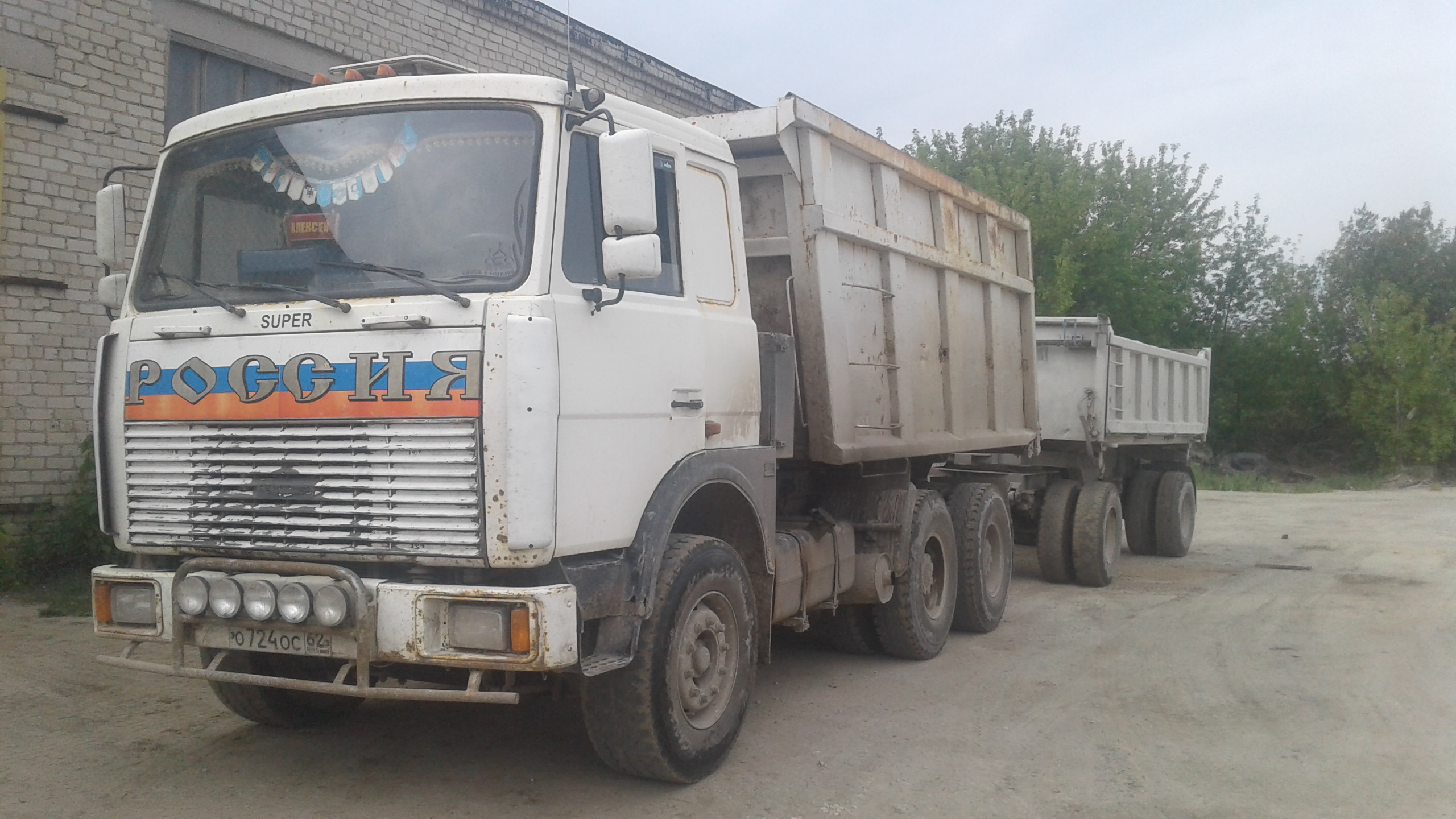 Ищу работу для самосвала