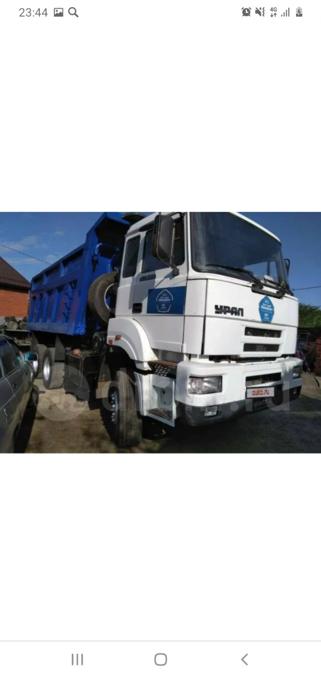 Ищу работу для самосвала