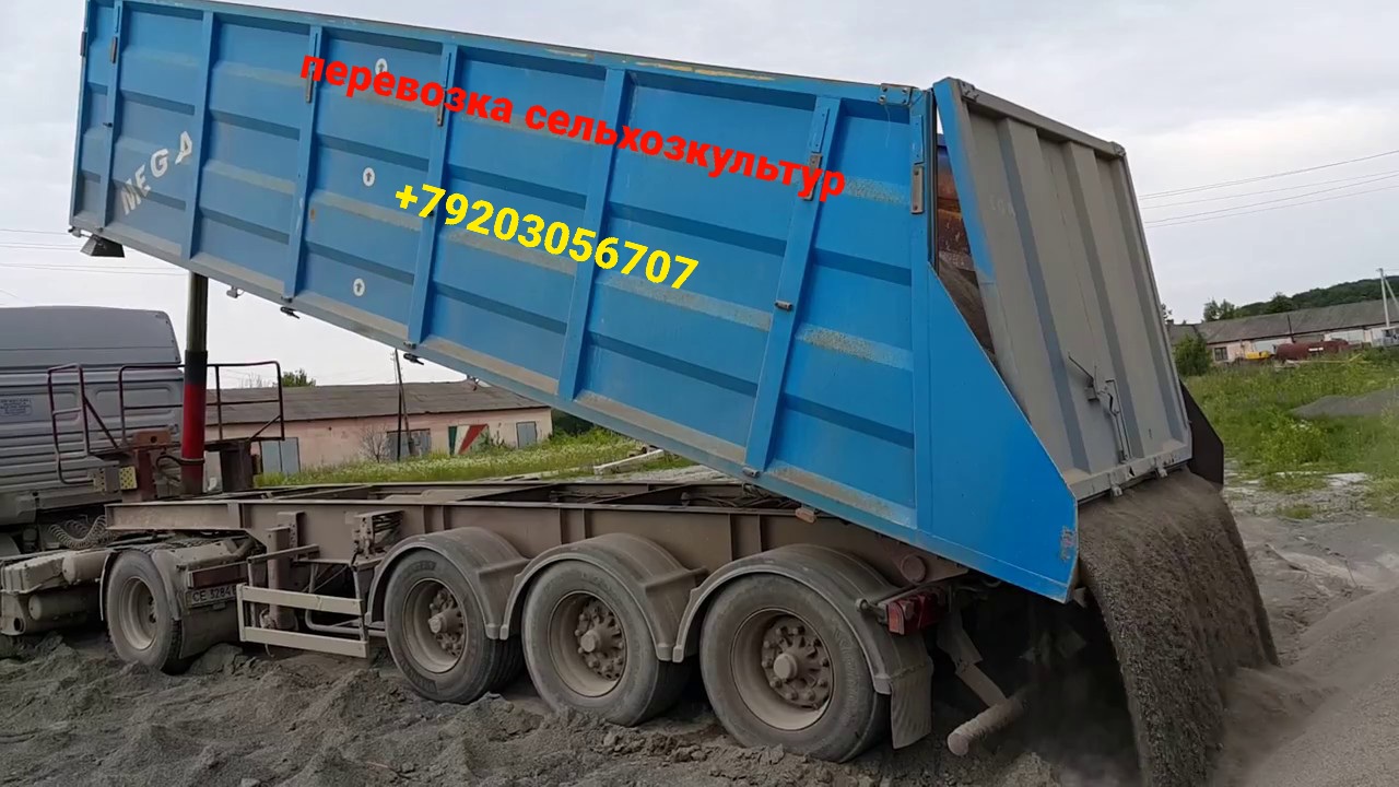 Перевозка зерновых от собственника Владимир