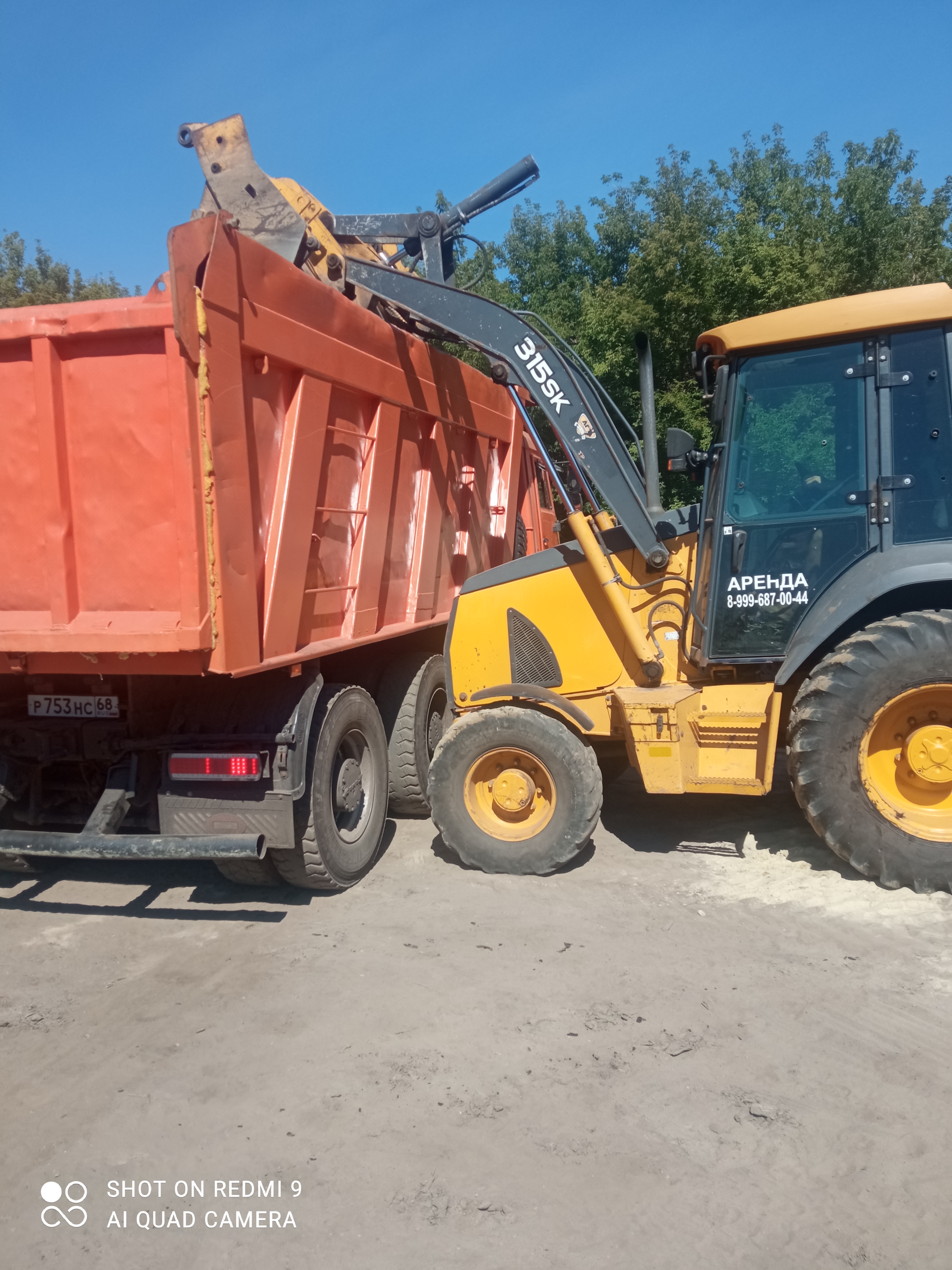 Услуги самосвала 20 кубов