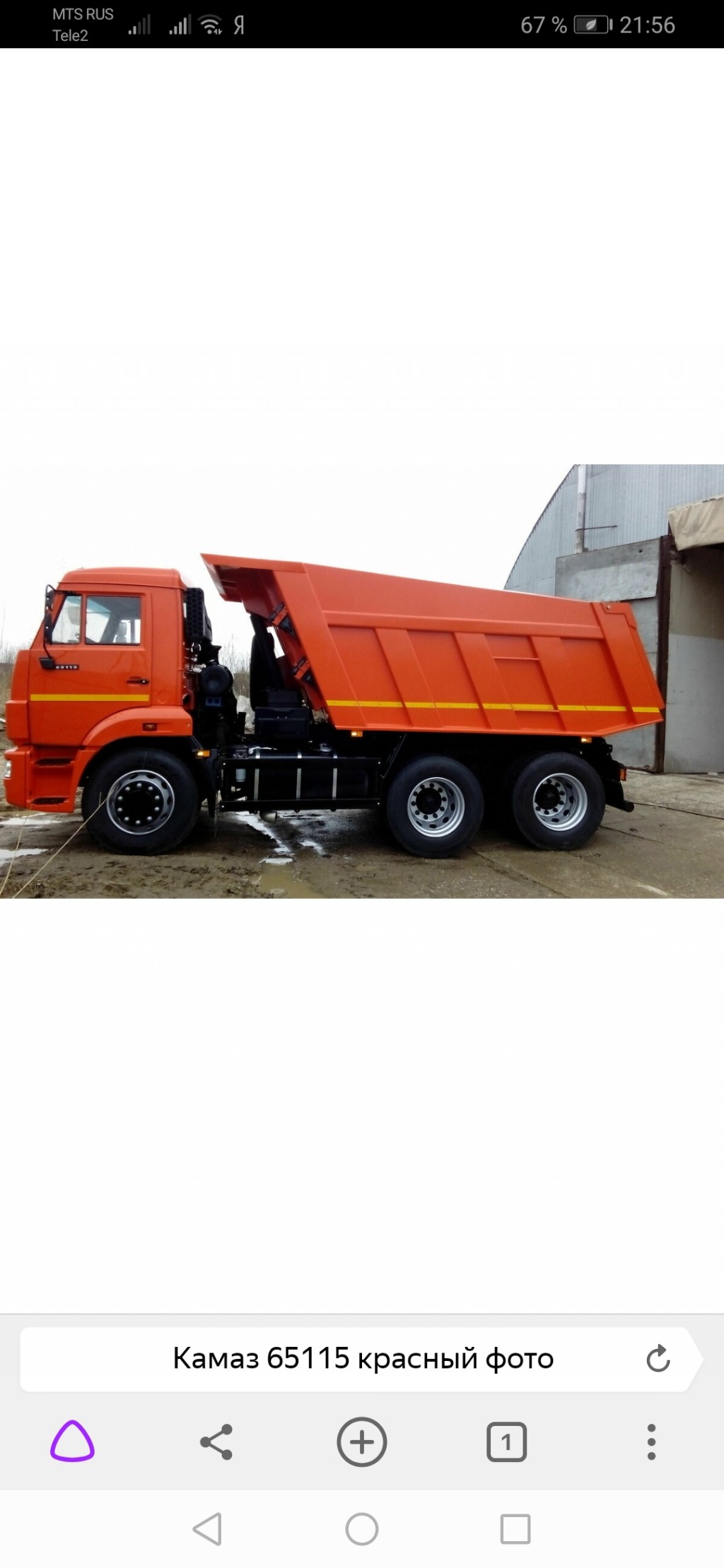 Услуги самосвал щебень песок и тд