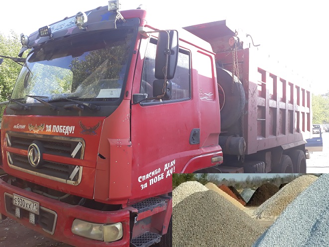 Аренда самосвала, вывоз мусора, грунта