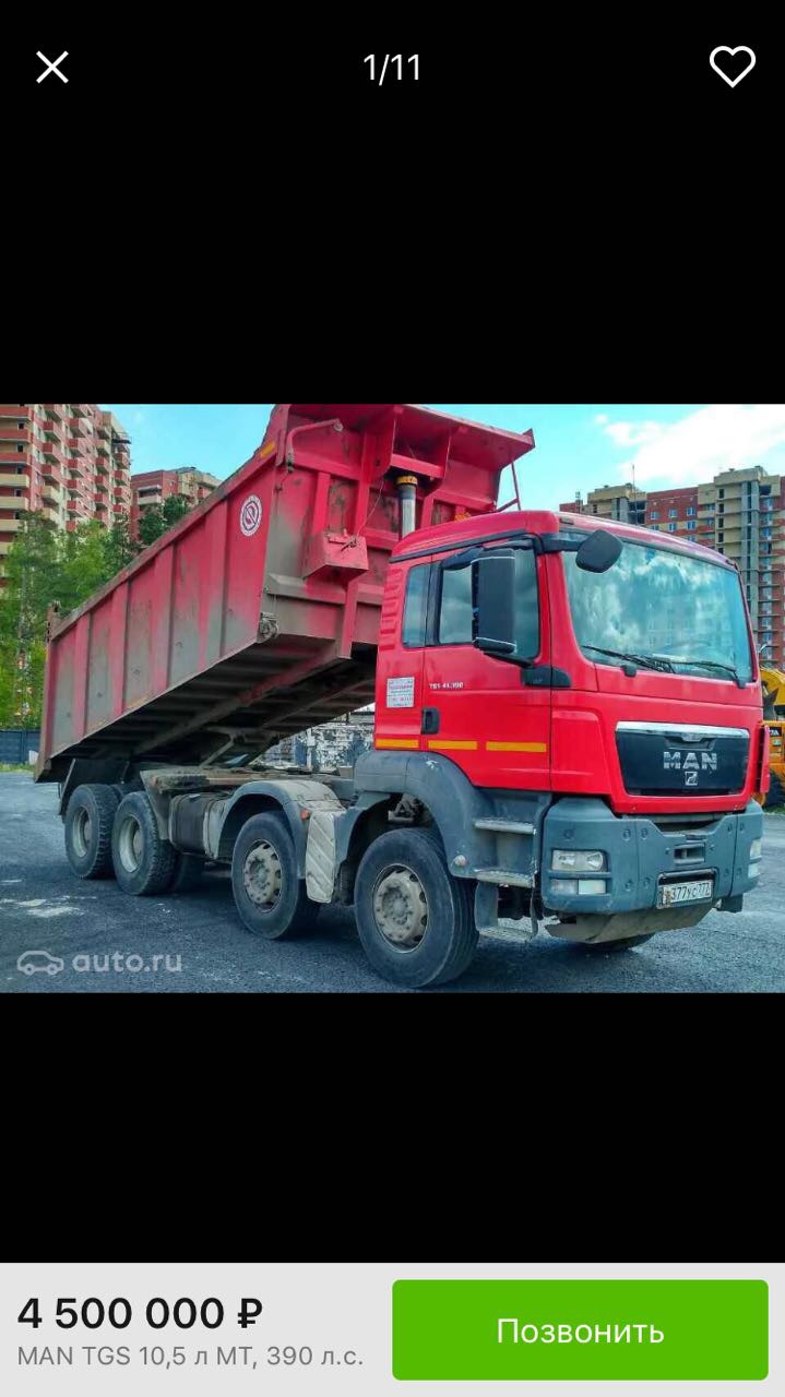 Перевозка сыпучих грузов и  Благоустройство