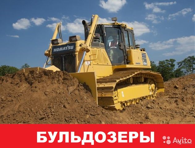 Бульдозер, самосвал, грейдер, каток, аренда