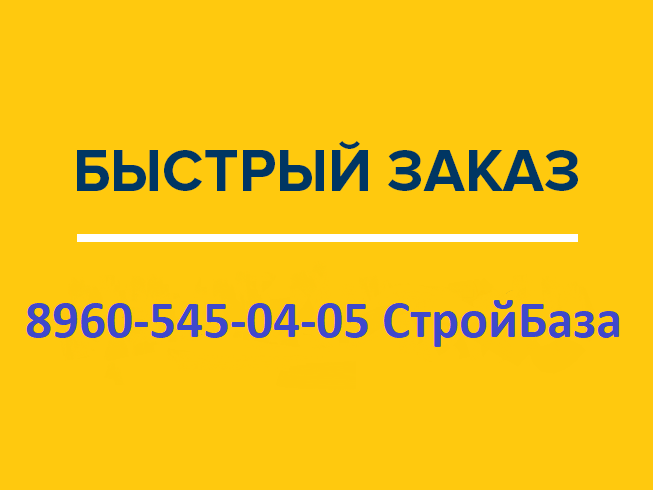 Аренда самосвала, Доставка песка