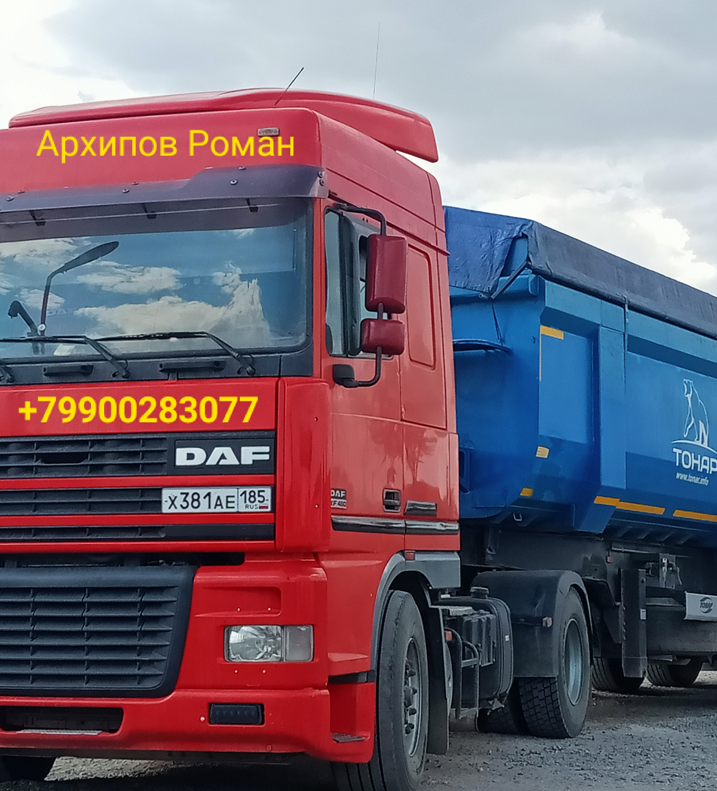 Изображение 2