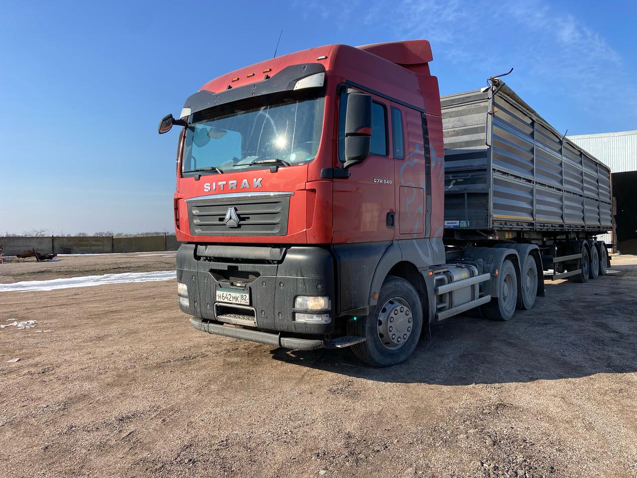 Сыпучие грузы зерновозы