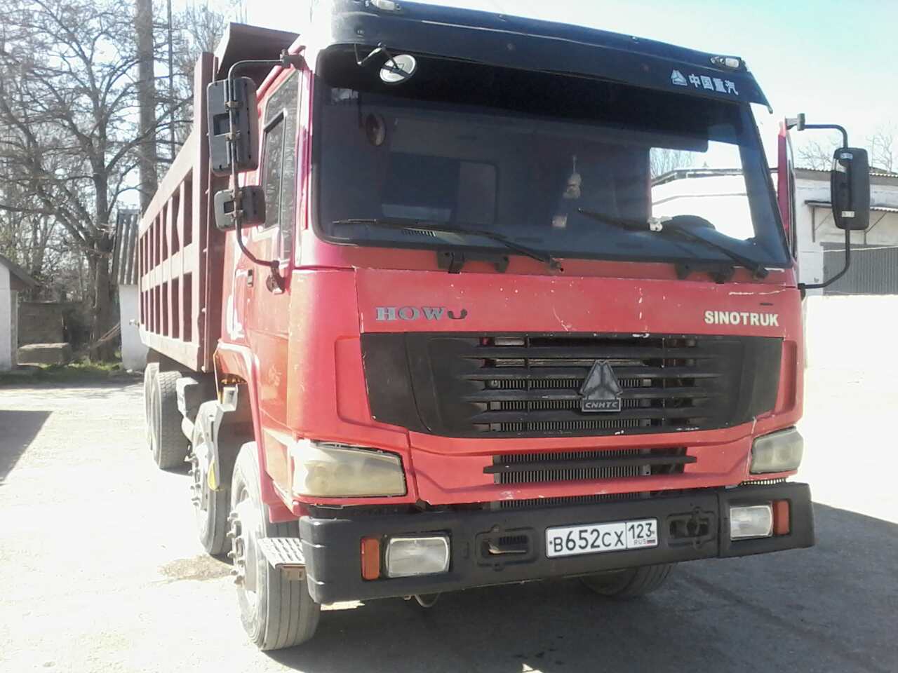 Иван от собственника Иван