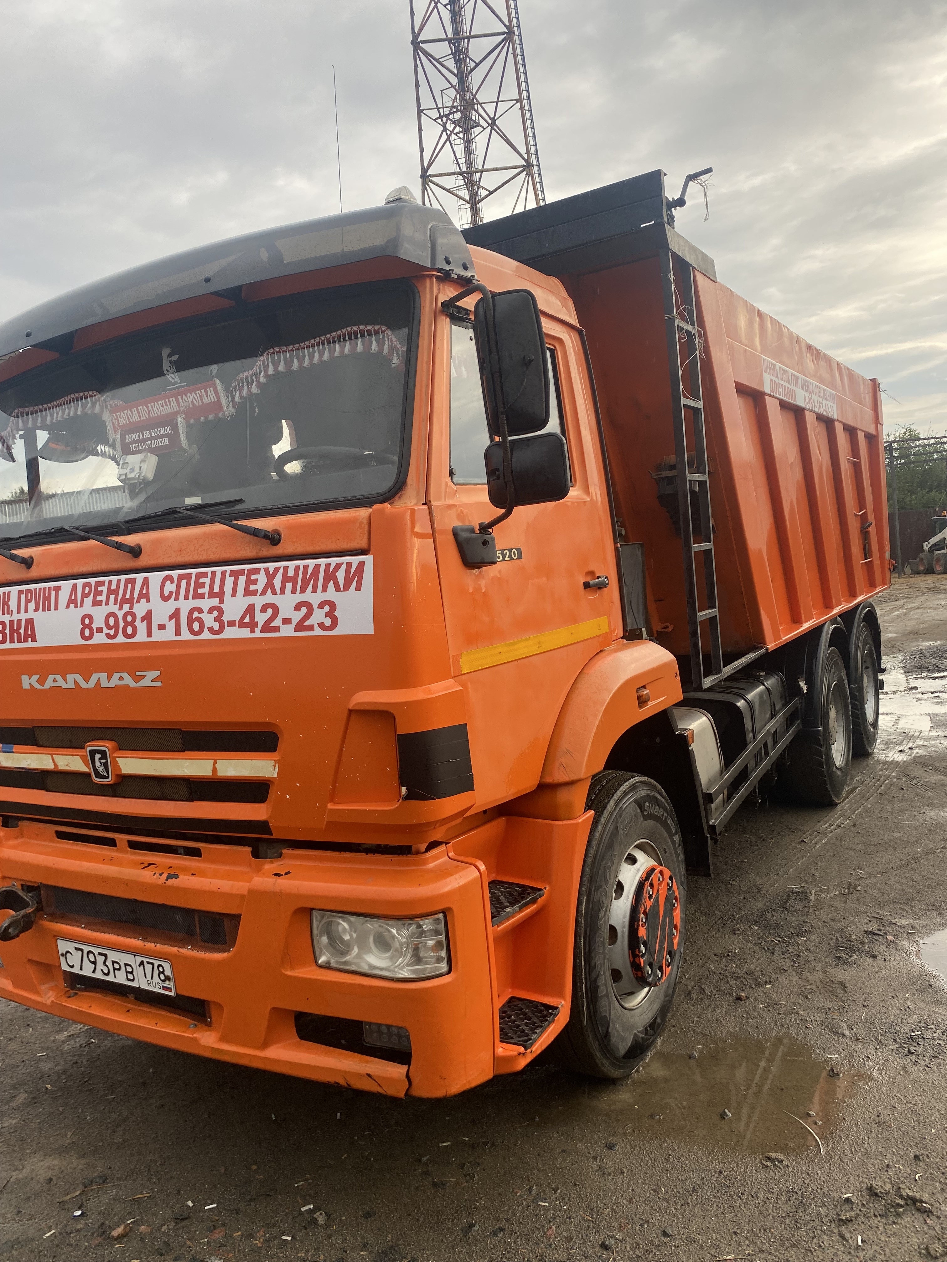 Работа  по месту на самосвале