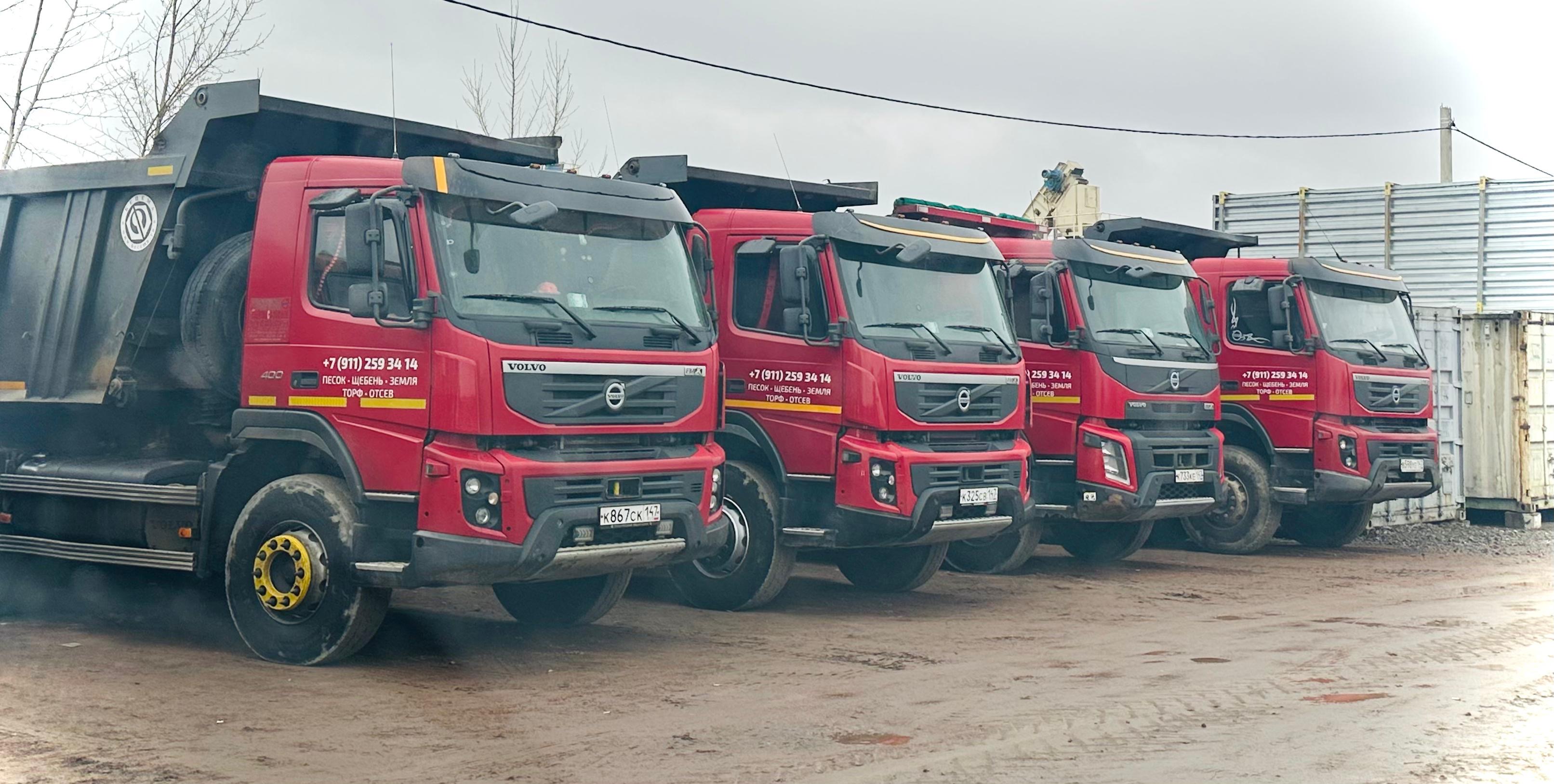 Самосвалы ищут работу